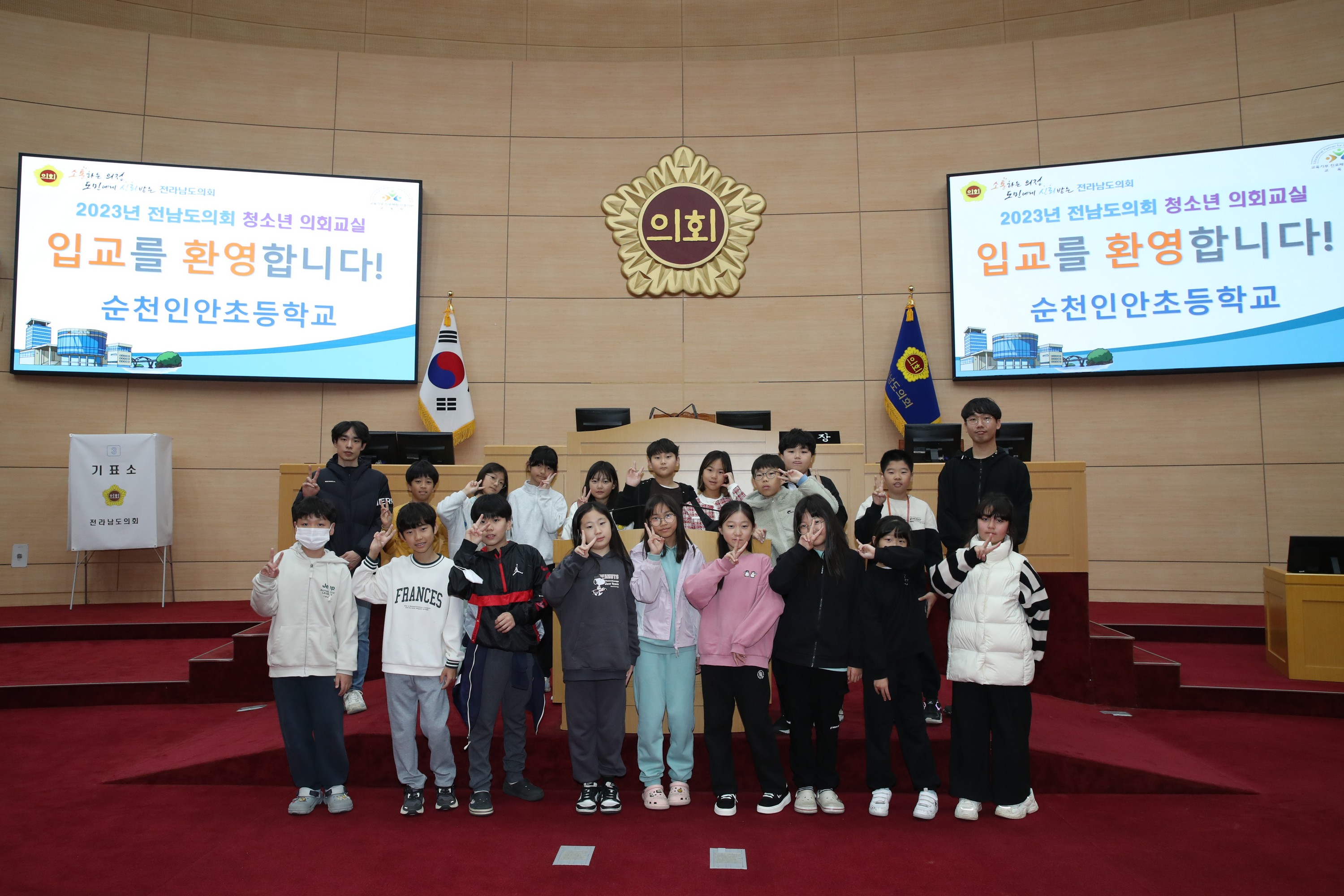 0004_20231108112955_01