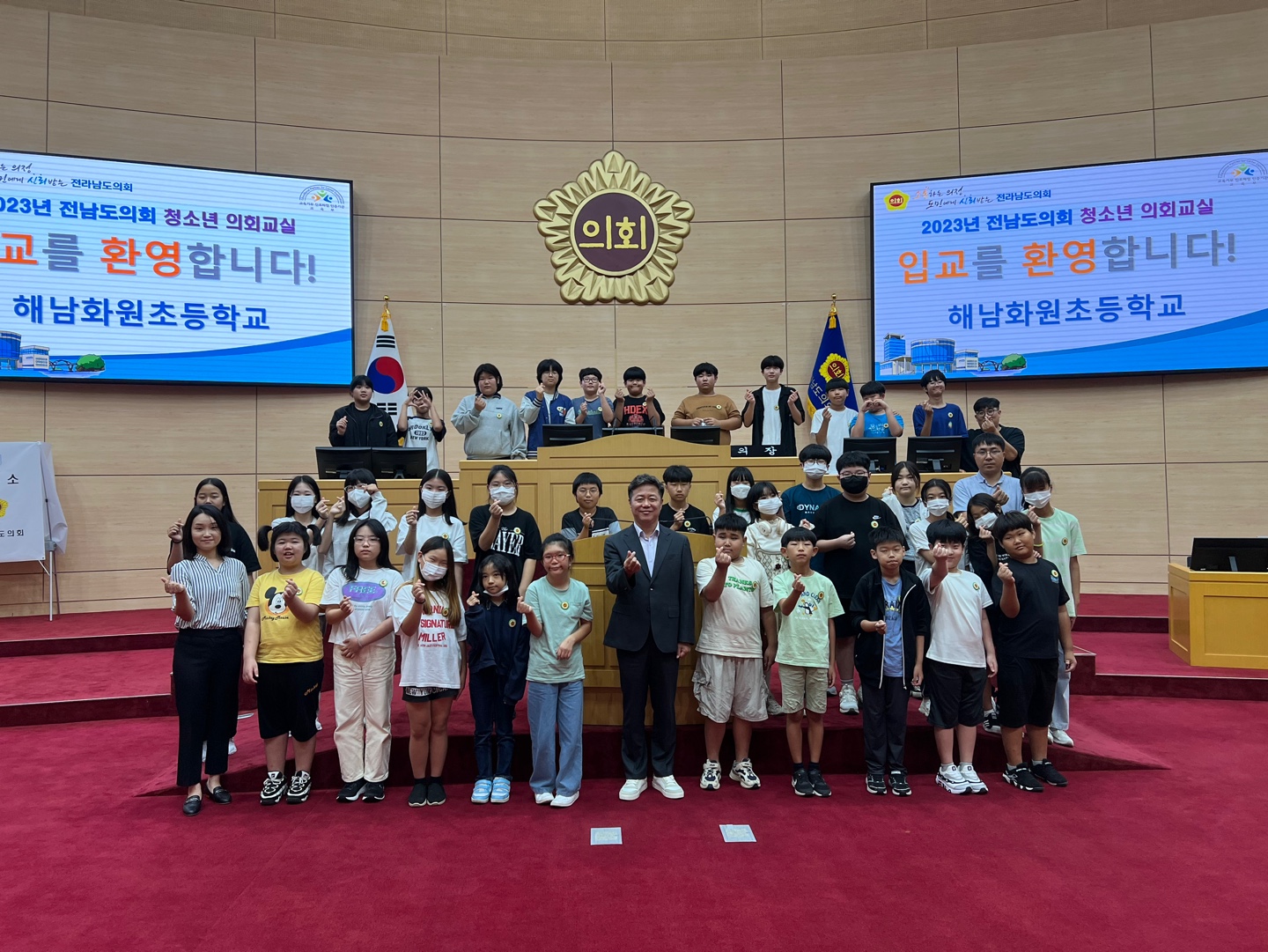 0004_20230919144005_23