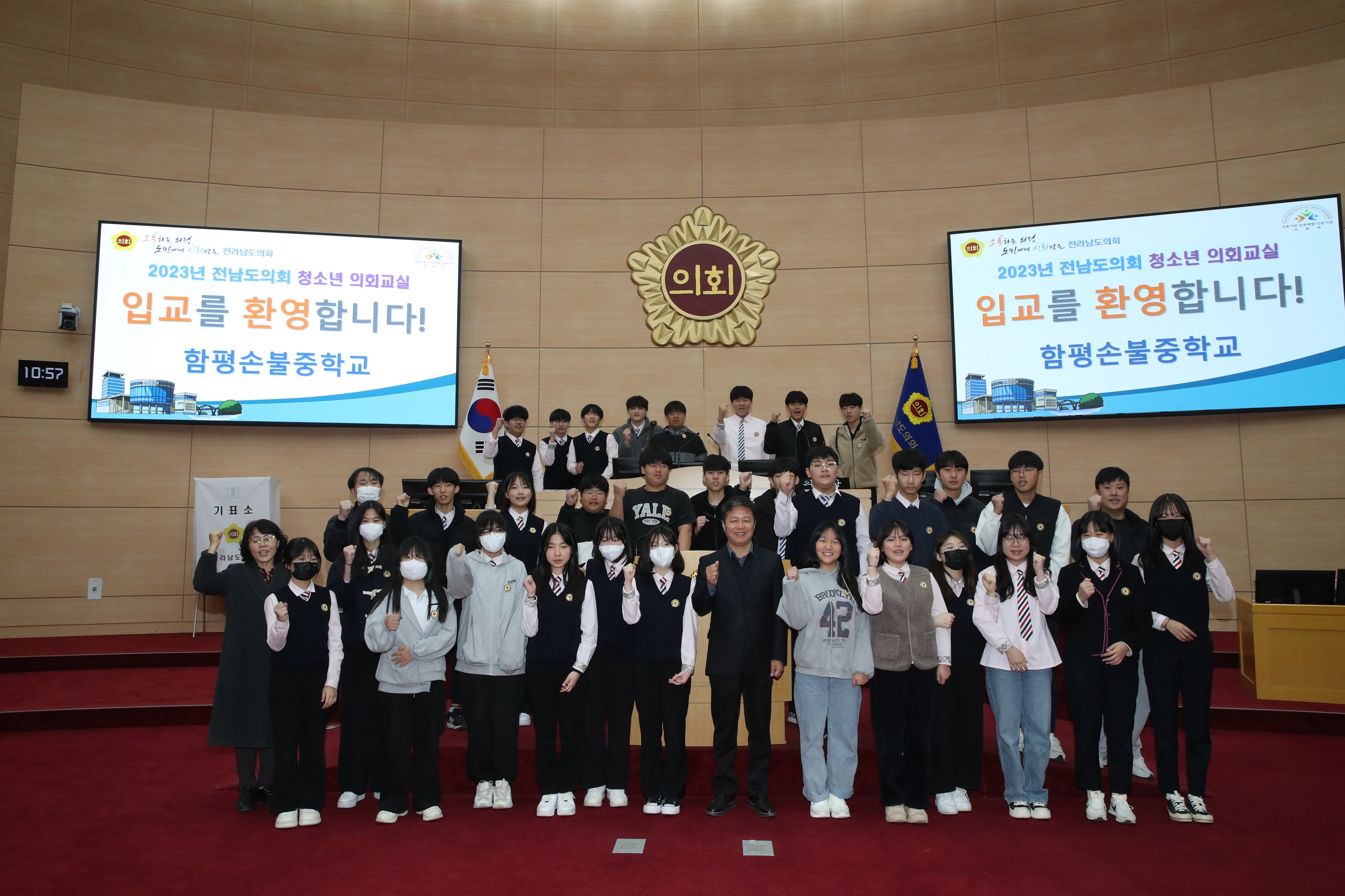 0004_20231129155410_23