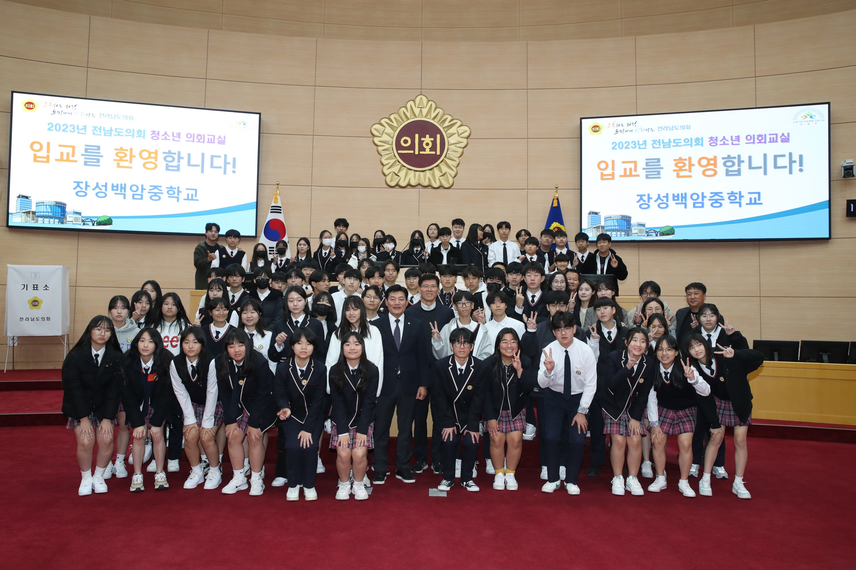 0004_20231122143619_12