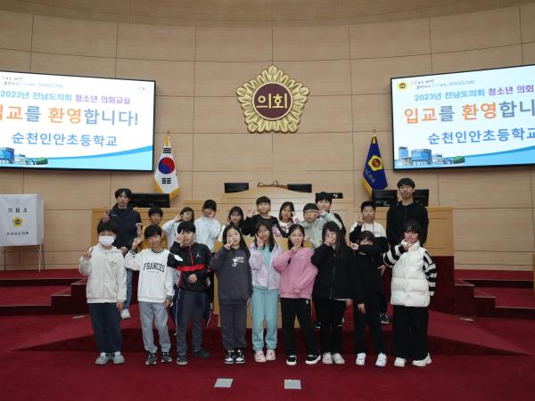 23년 11월 7일 (순천인안초) 참가