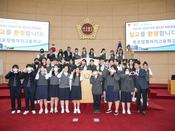 23년 10월 25일 (나주영산고) 참가