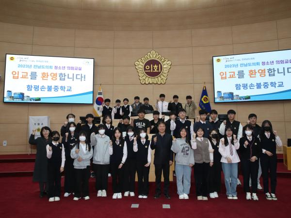 0004_20231129155410_2 3