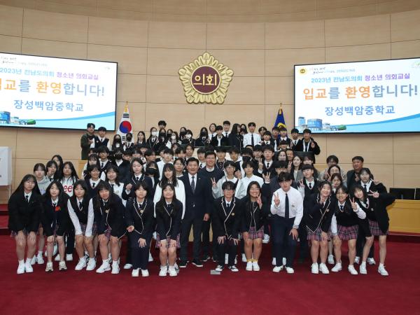 0004_20231122143619_1 2