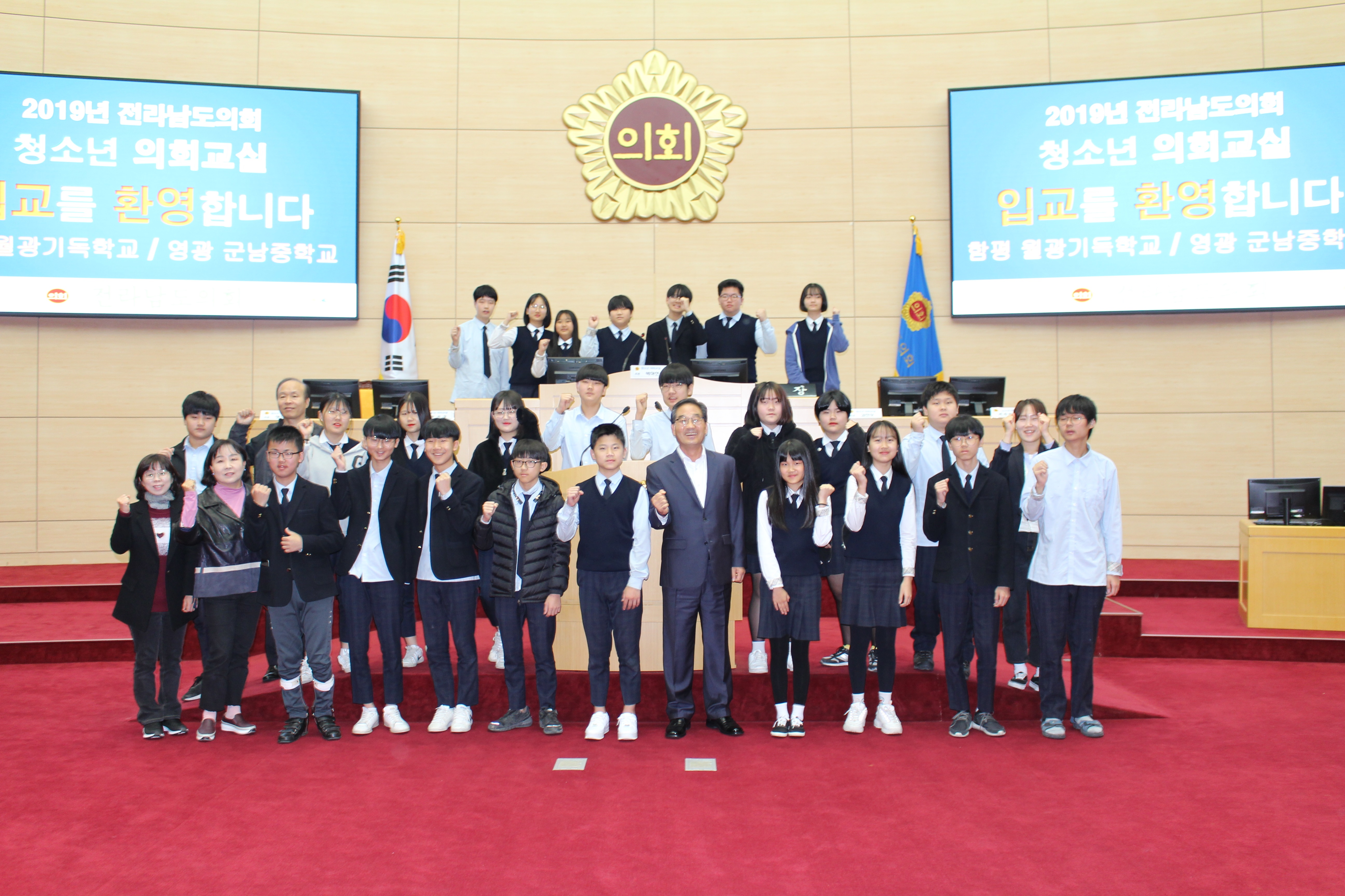 청소년의회교실 12