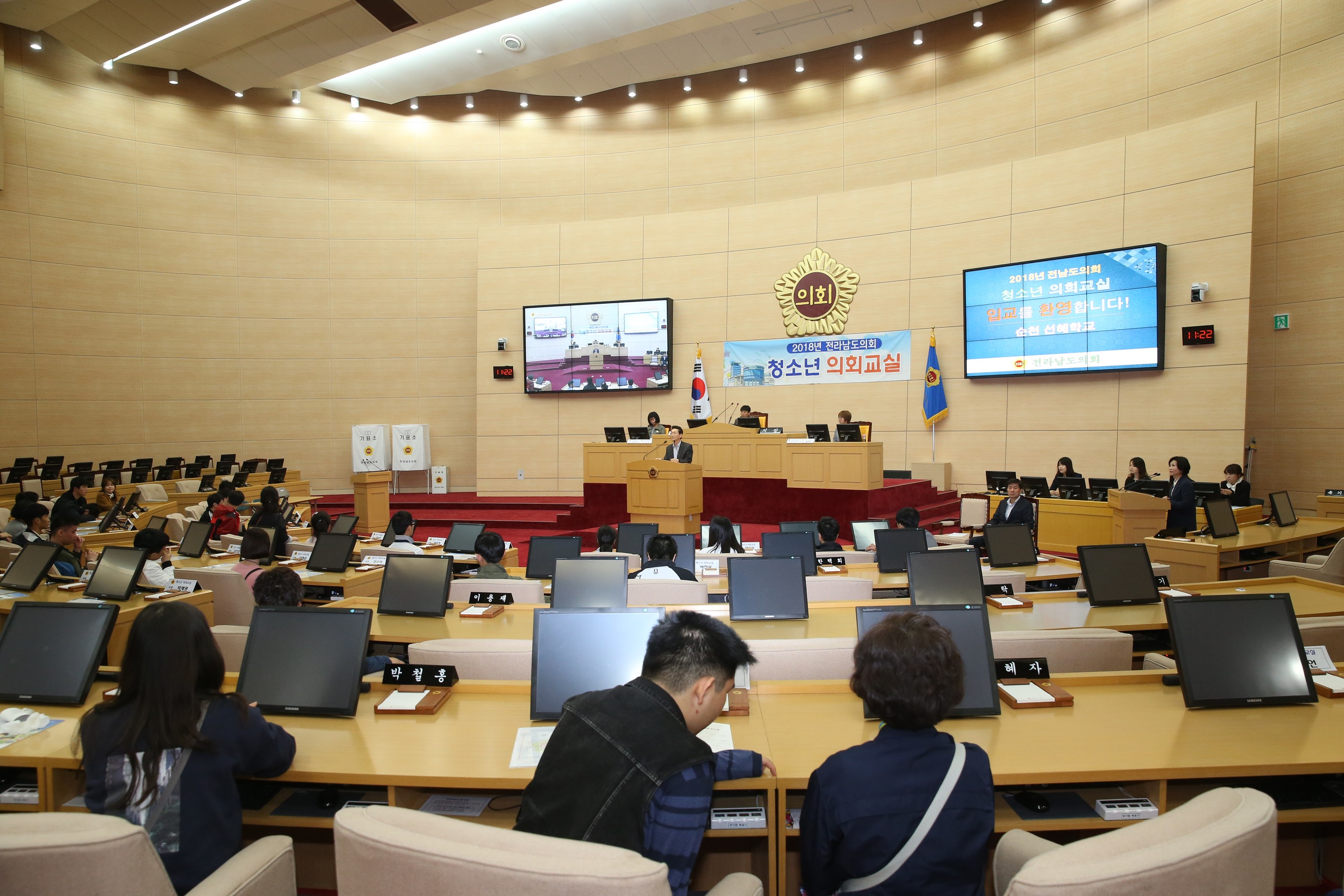 18년04월17일 청소년의회교실 - 0051