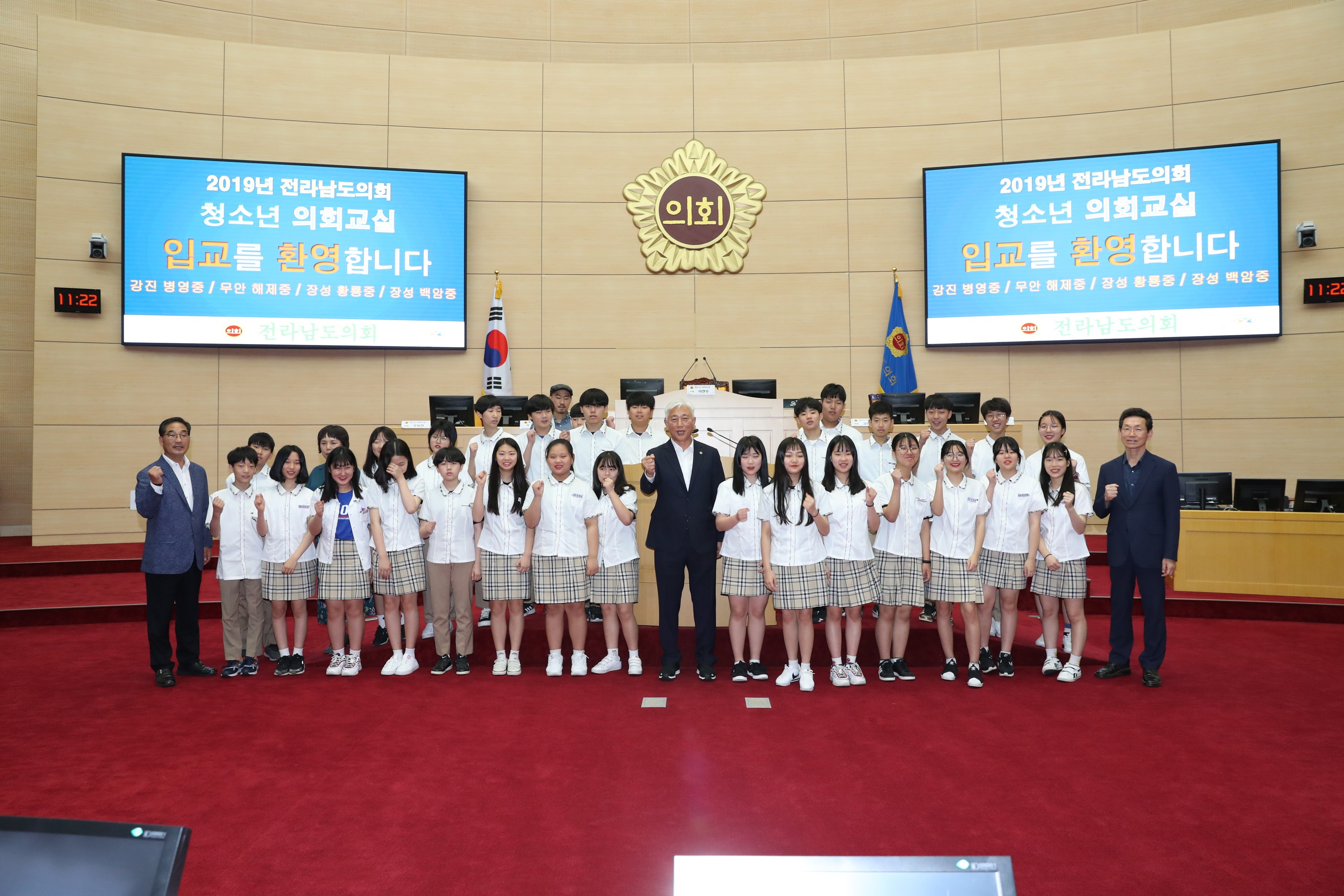 6월12일 청소년의회교실 - 0112