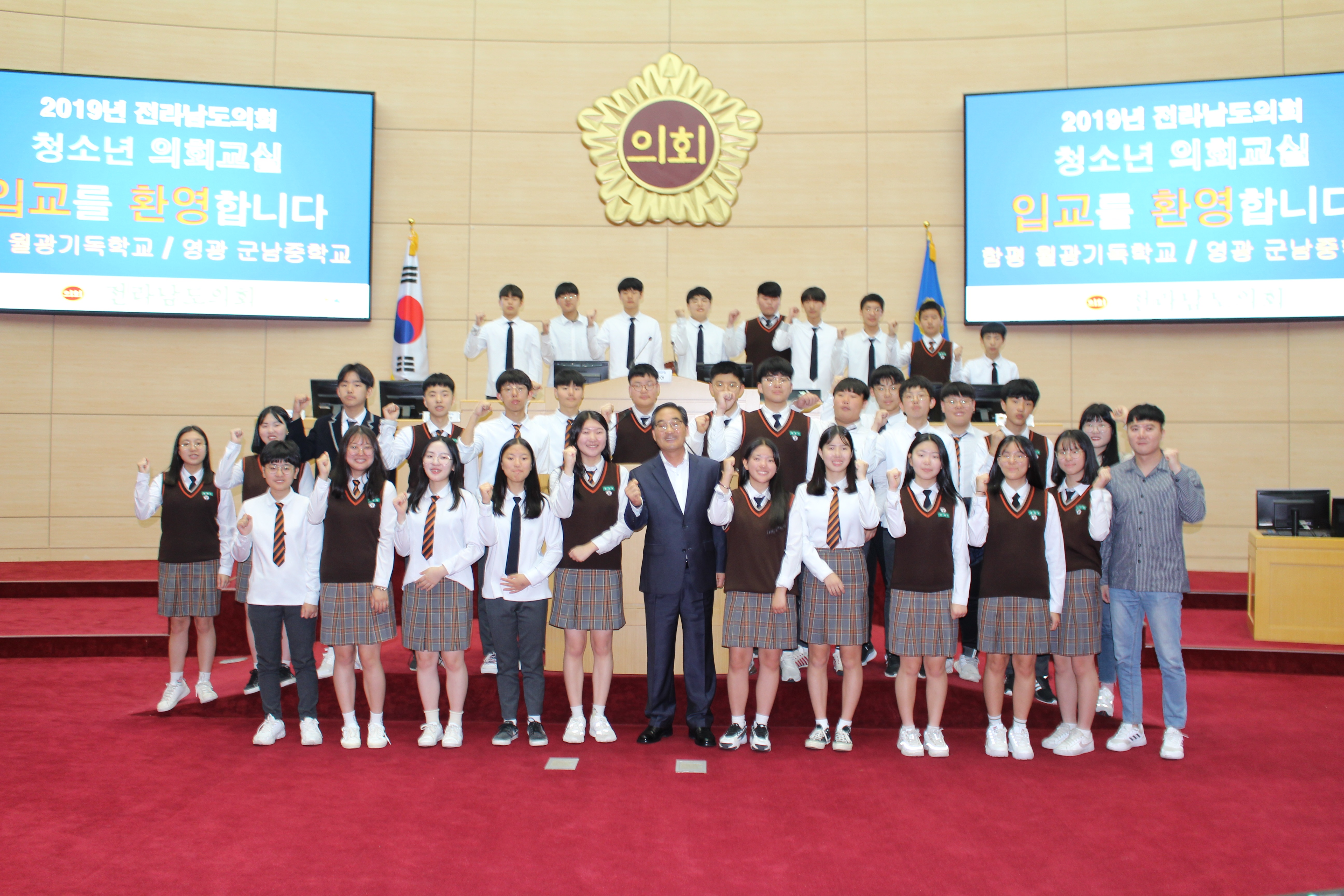 청소년의회교실1