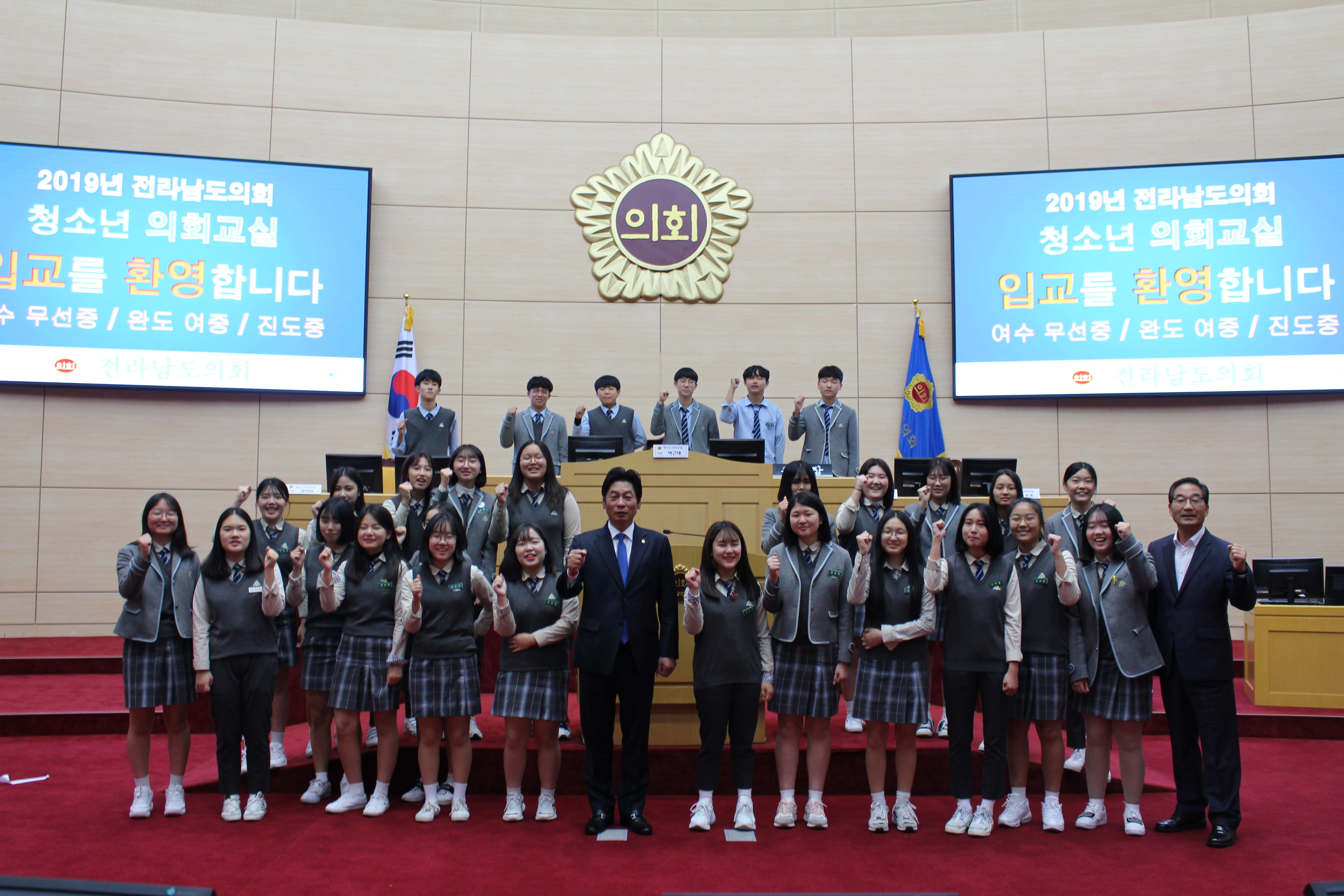 청소년의회교실 42