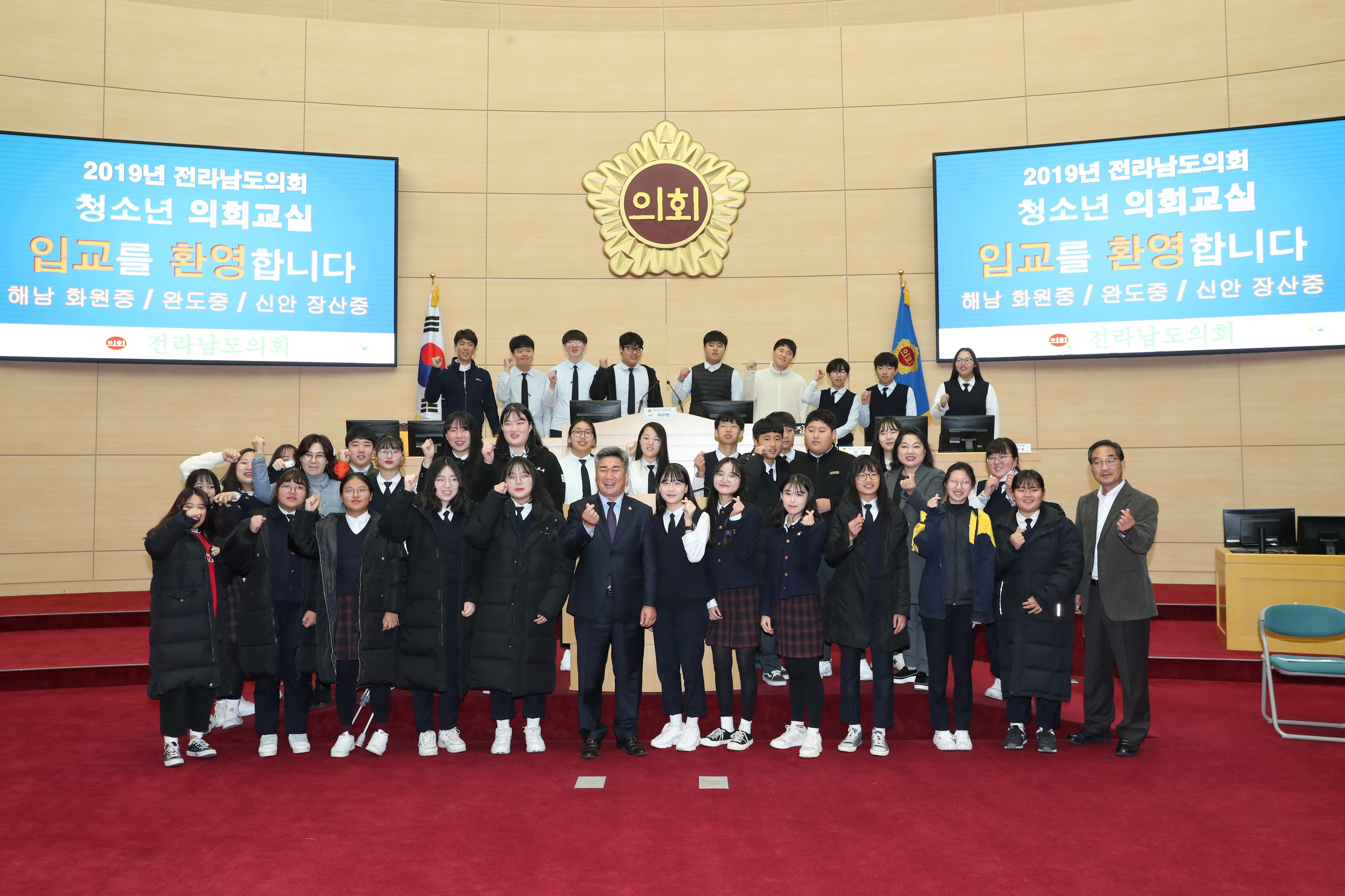 19년11월26일 청소년의회교실 - 0111