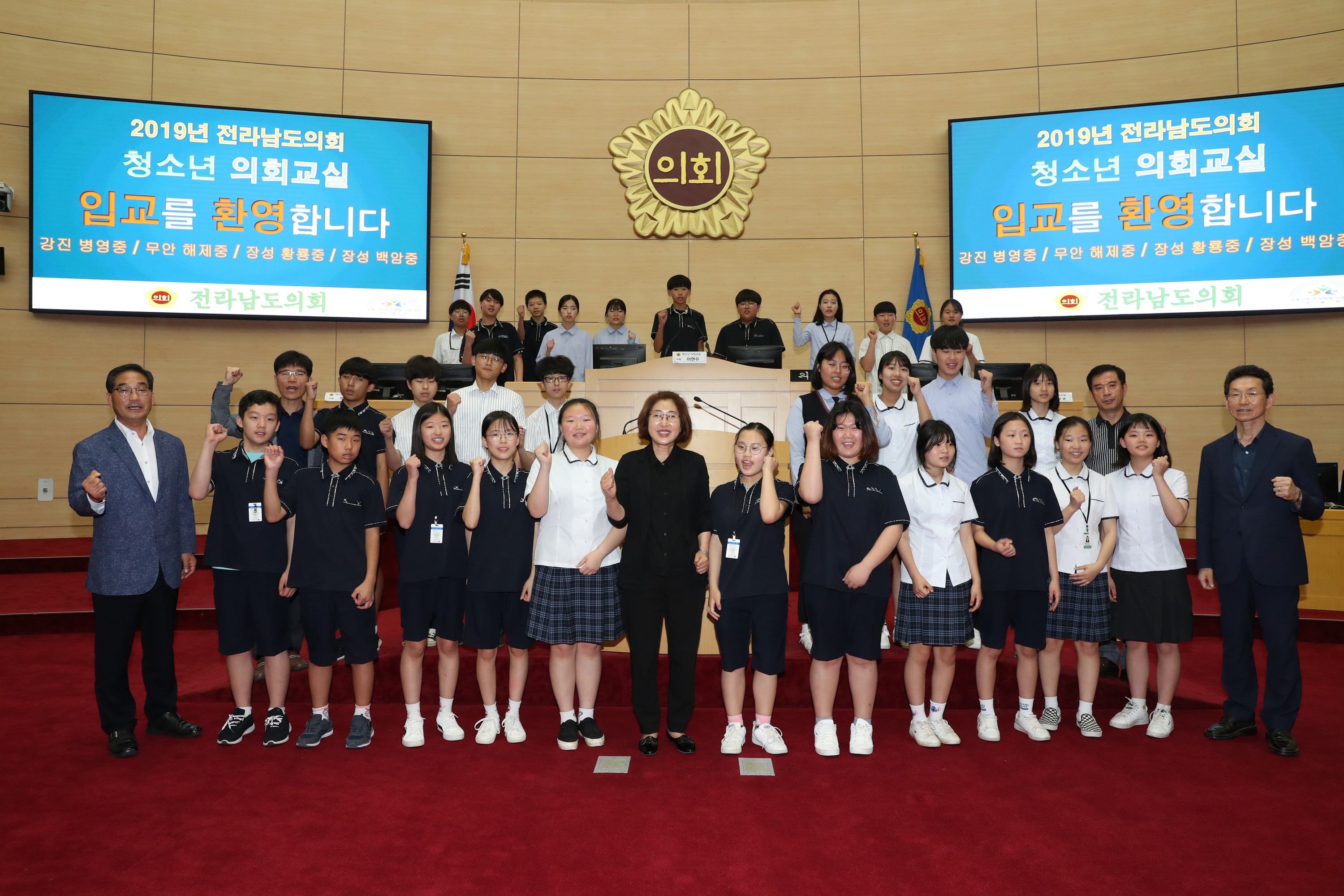 6월12일 청소년의회교실 - 0131