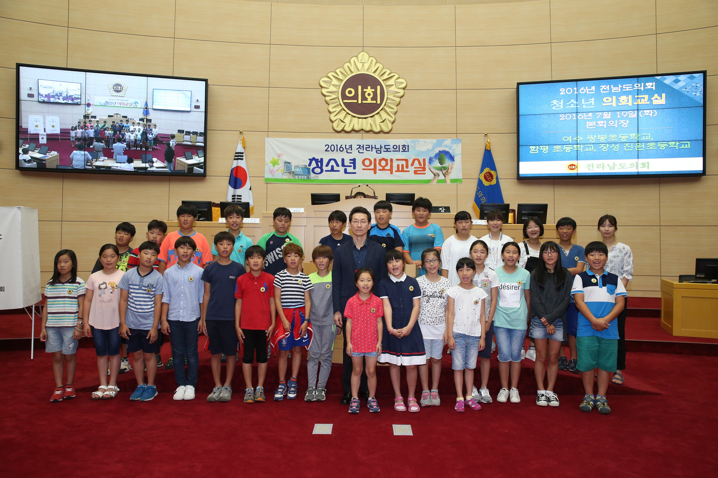 16년07월19일 청소년의회교실 - 000061