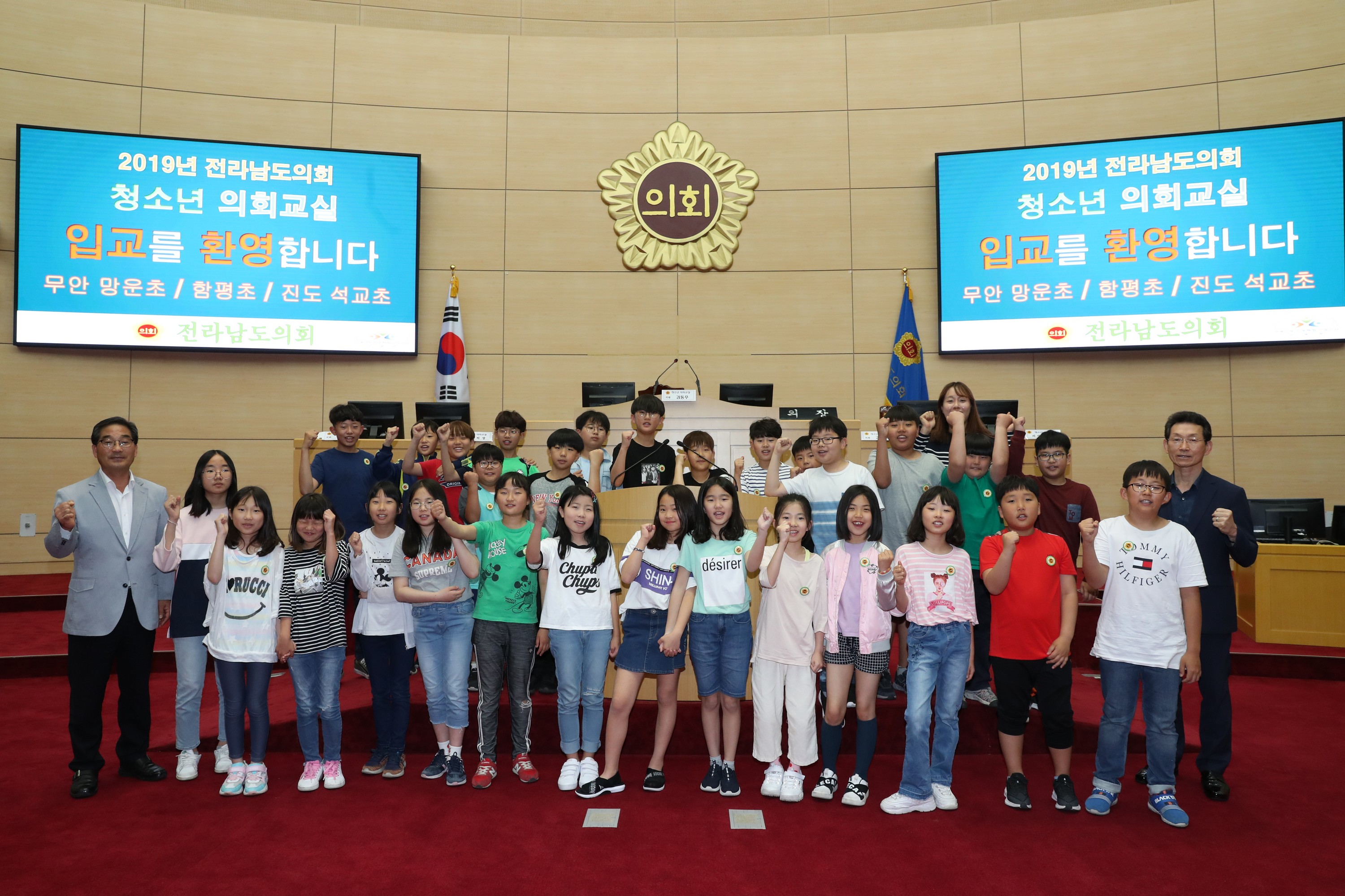 19년05월29일 청소년의회교실 - 0233