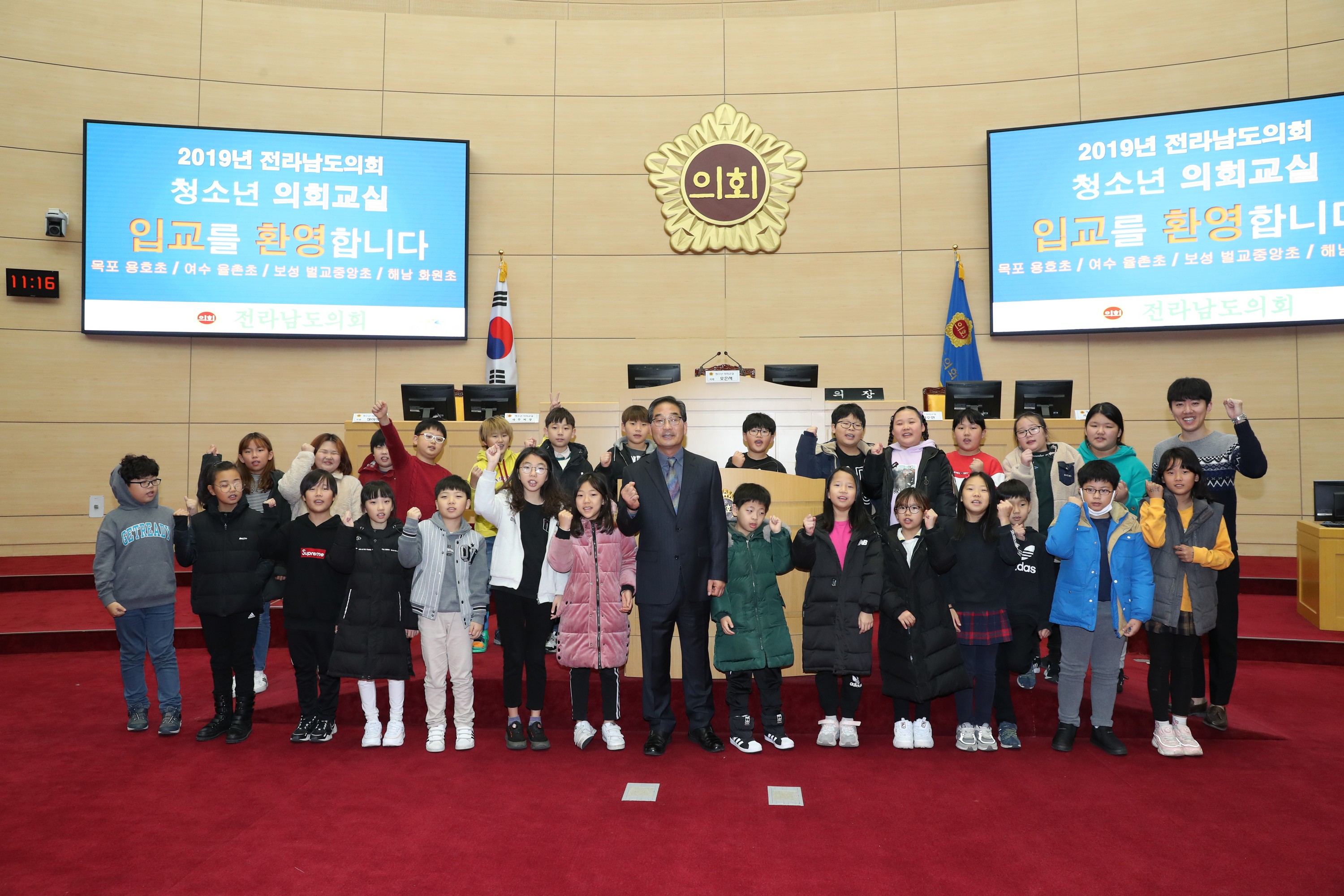 19년11월27일 청소년의회교실 - 0232