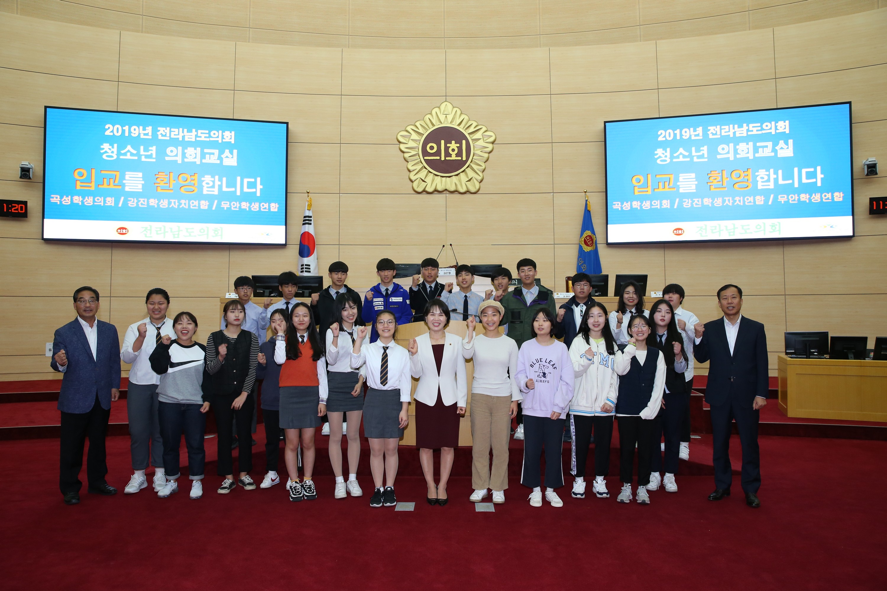 19년10월15일 청소년의회교실 - 0103