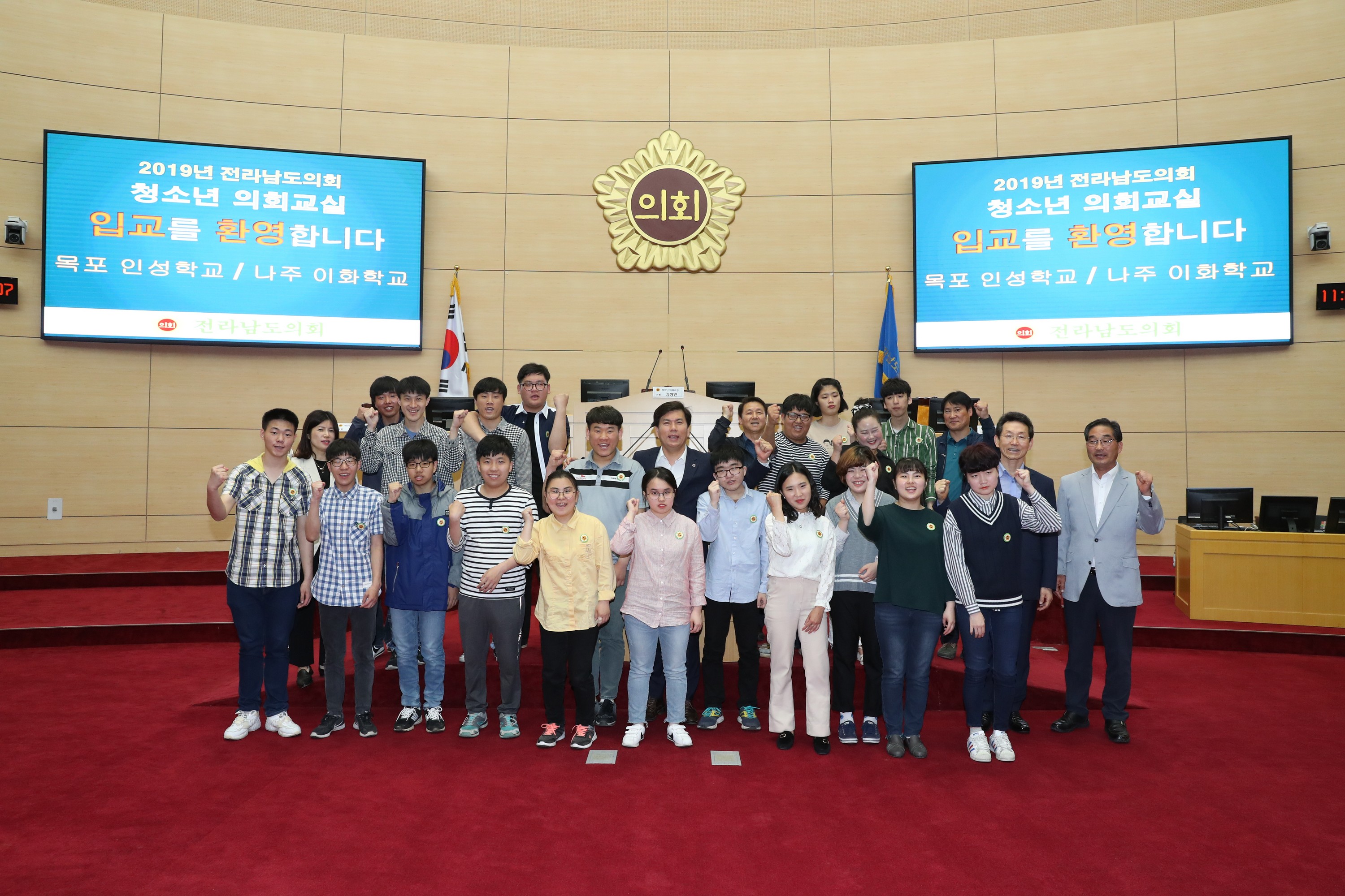 19년05월16일 청소년의회교실 - 0071