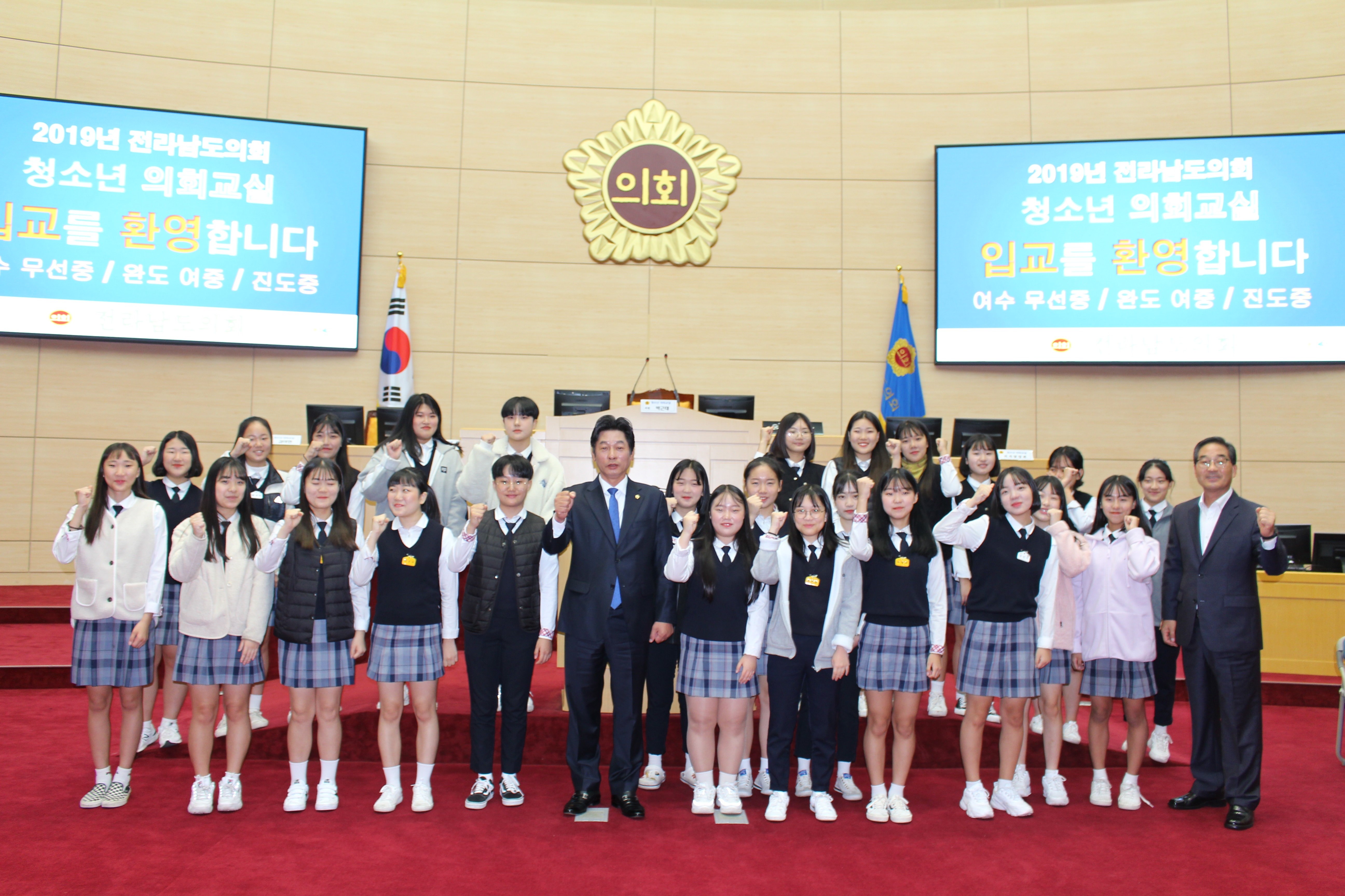 청소년의회교실 63