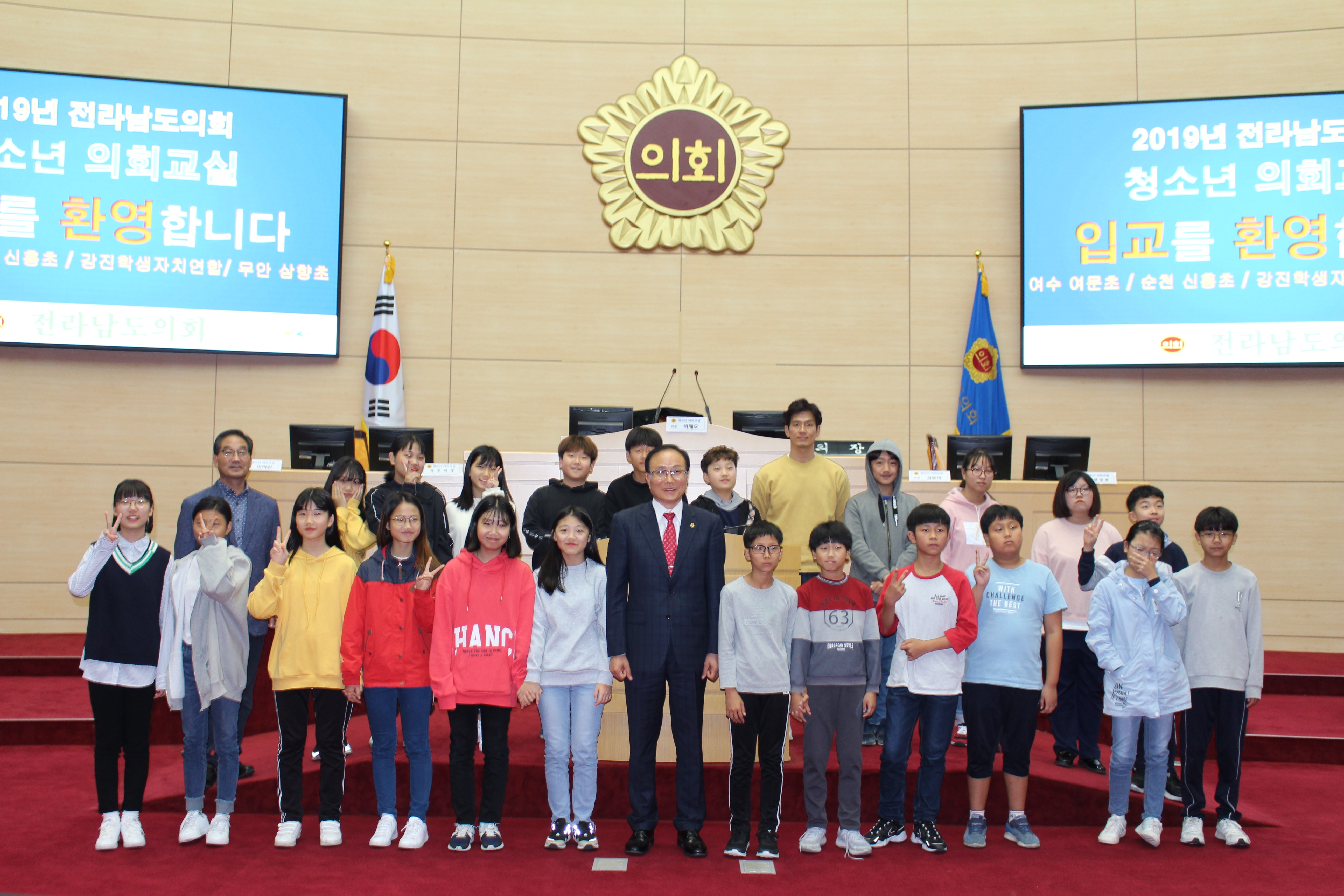 청소년의회교실 8 (2)1