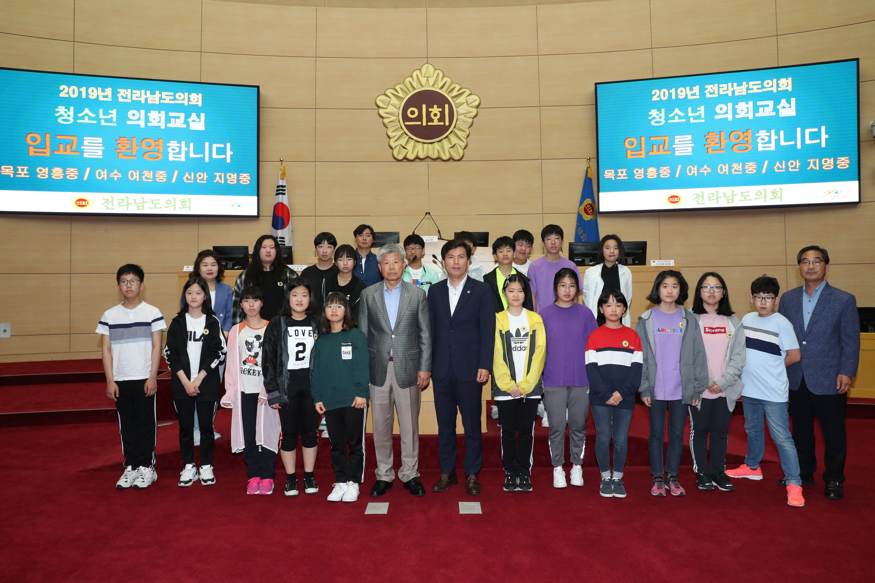 19년05월28일 청소년의회교실  - 0111