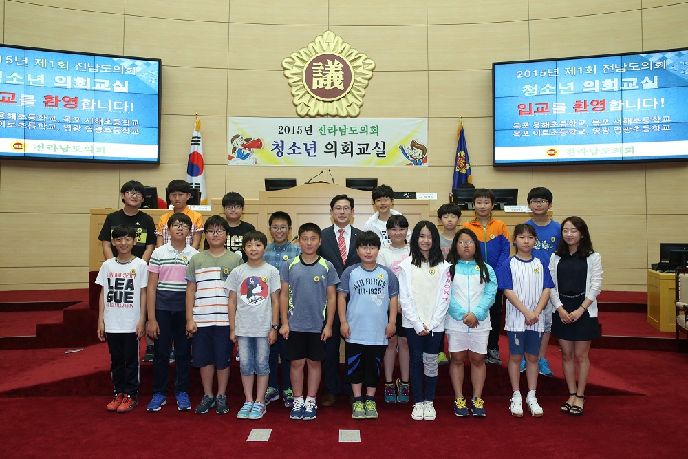 15년06월02일 청소년의회교실(목포,영광) - 00991