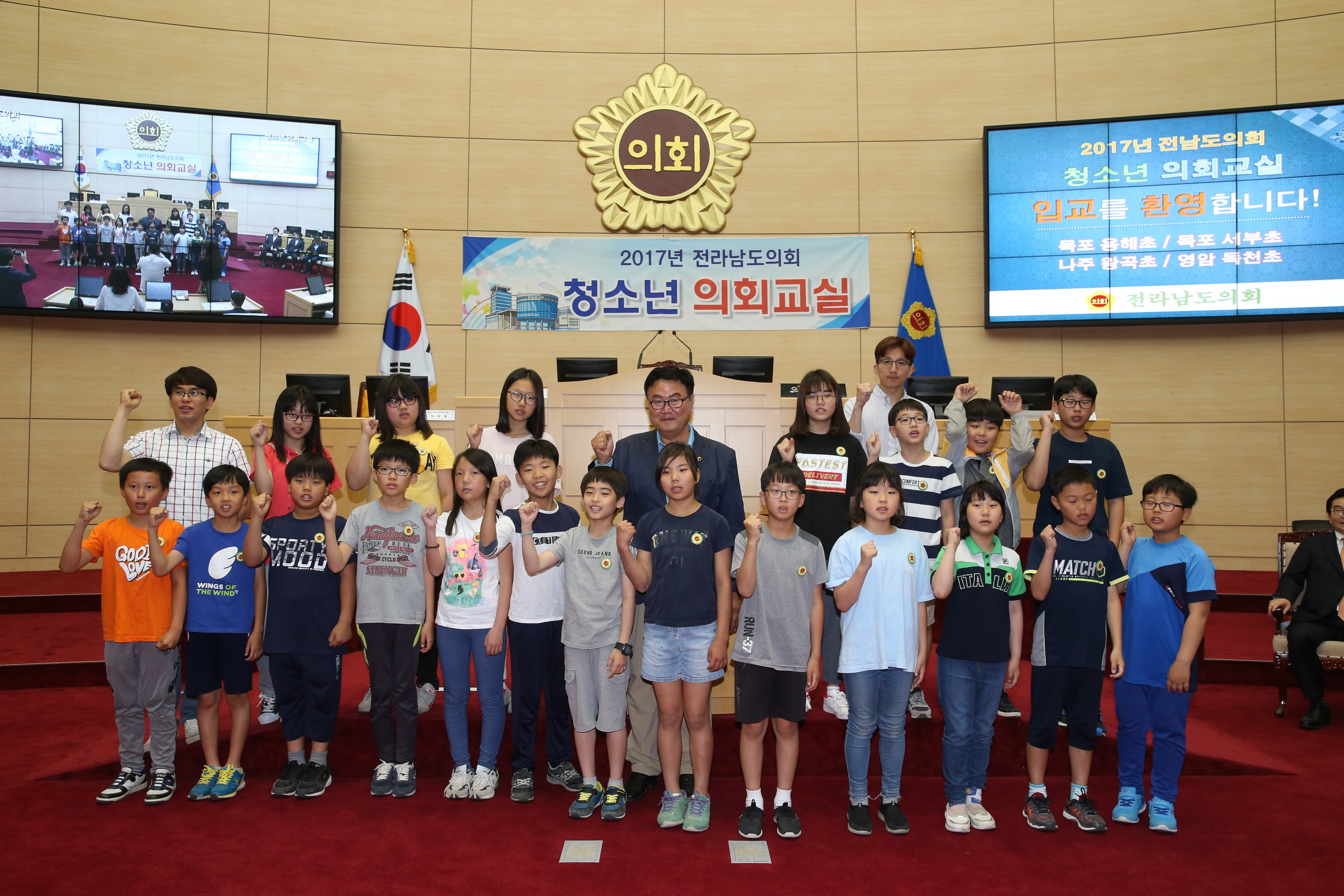 17년06월13일 청소년의회교실 - 0231