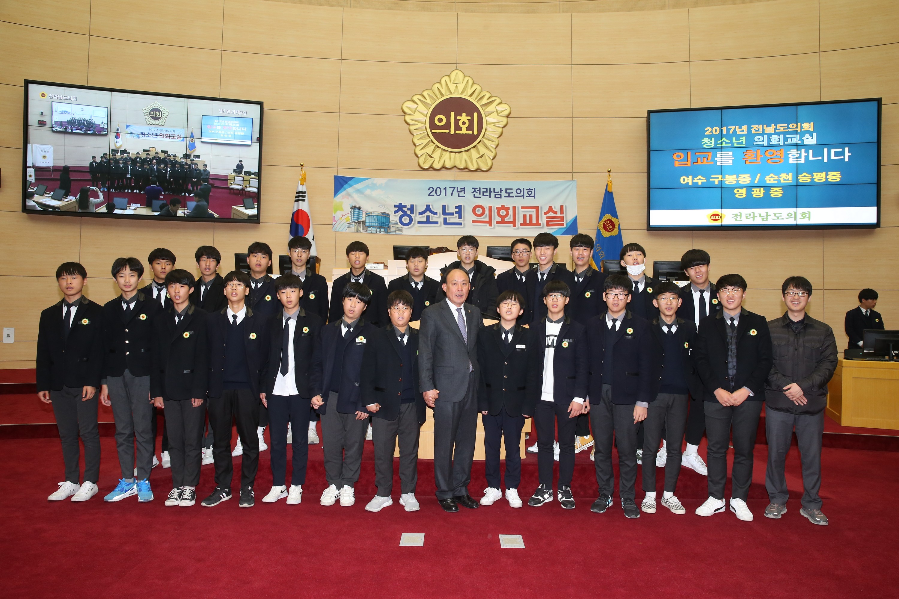 17년11월22일 청소년의회교실 - 00071