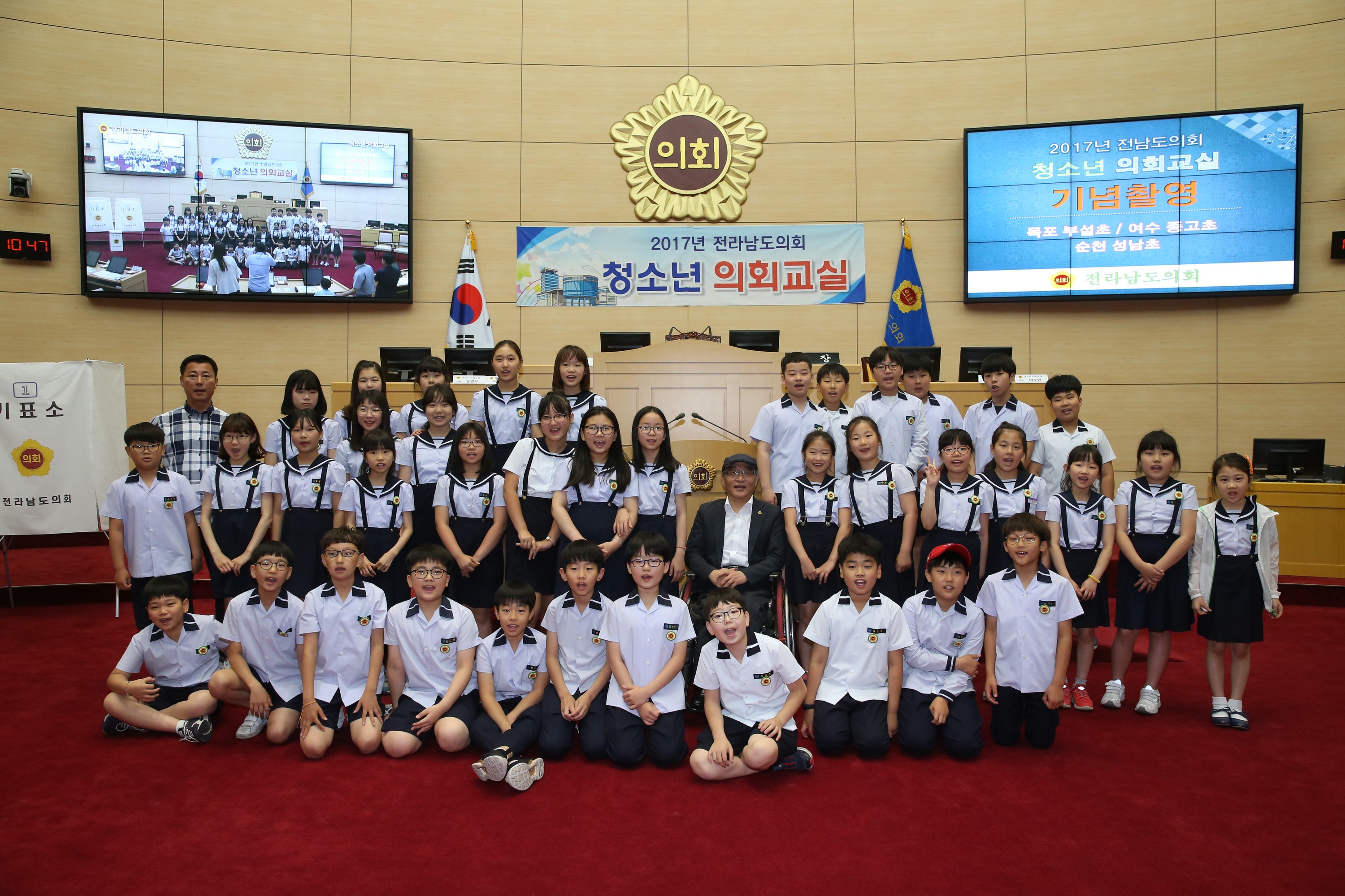 17년06월12일 청소년의회교실 - 부설초1