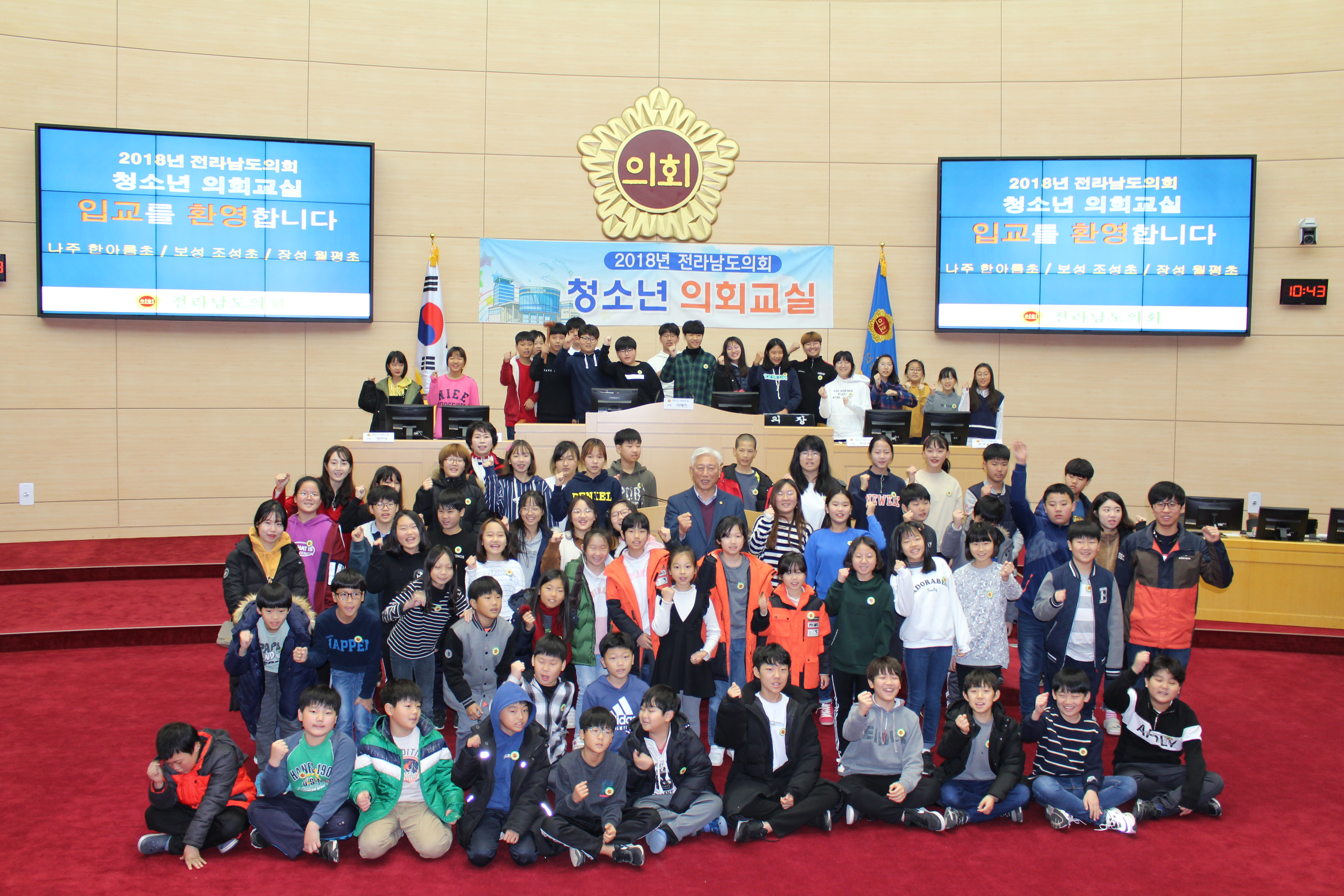 청소년의회교실1