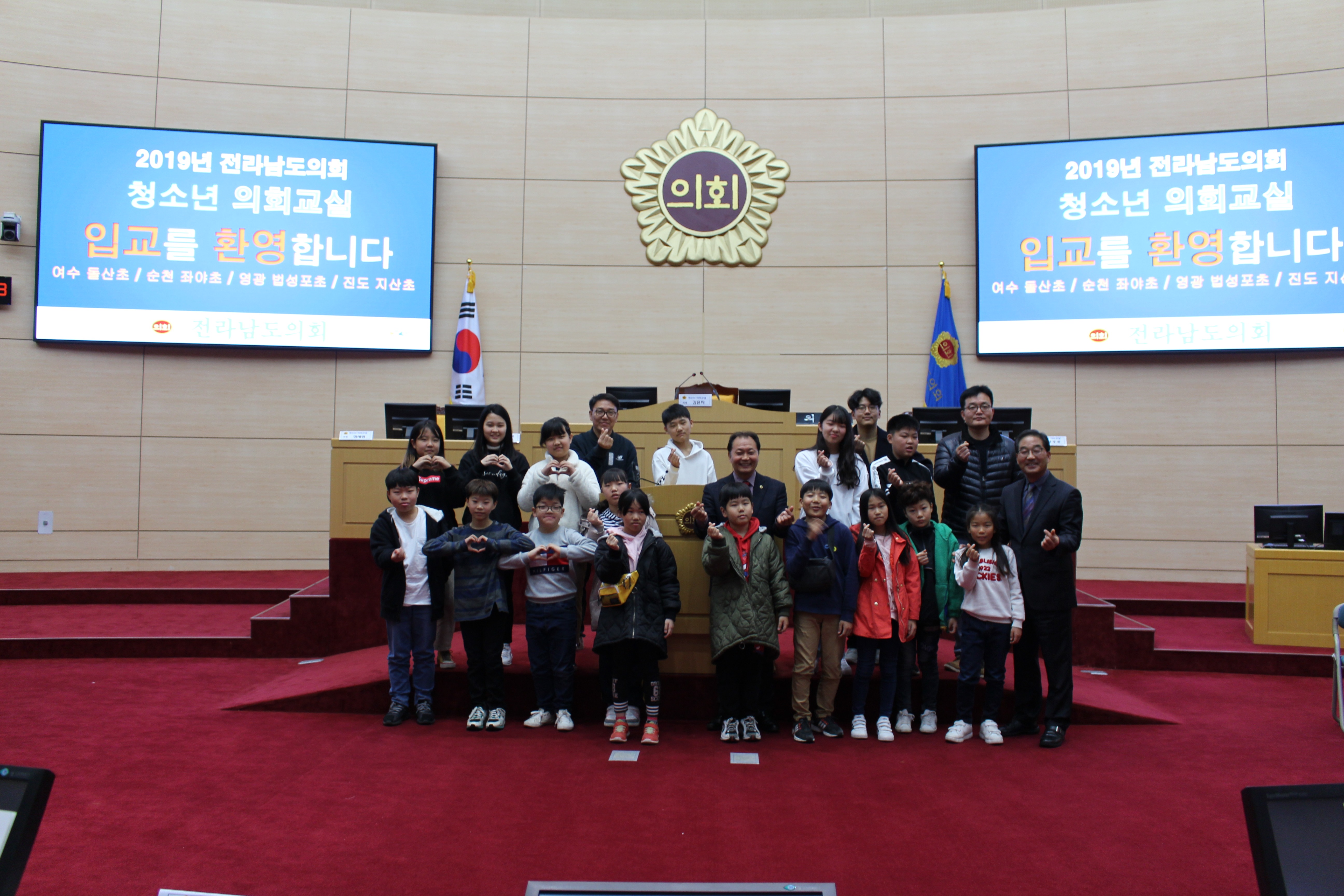 청소년의회교실32