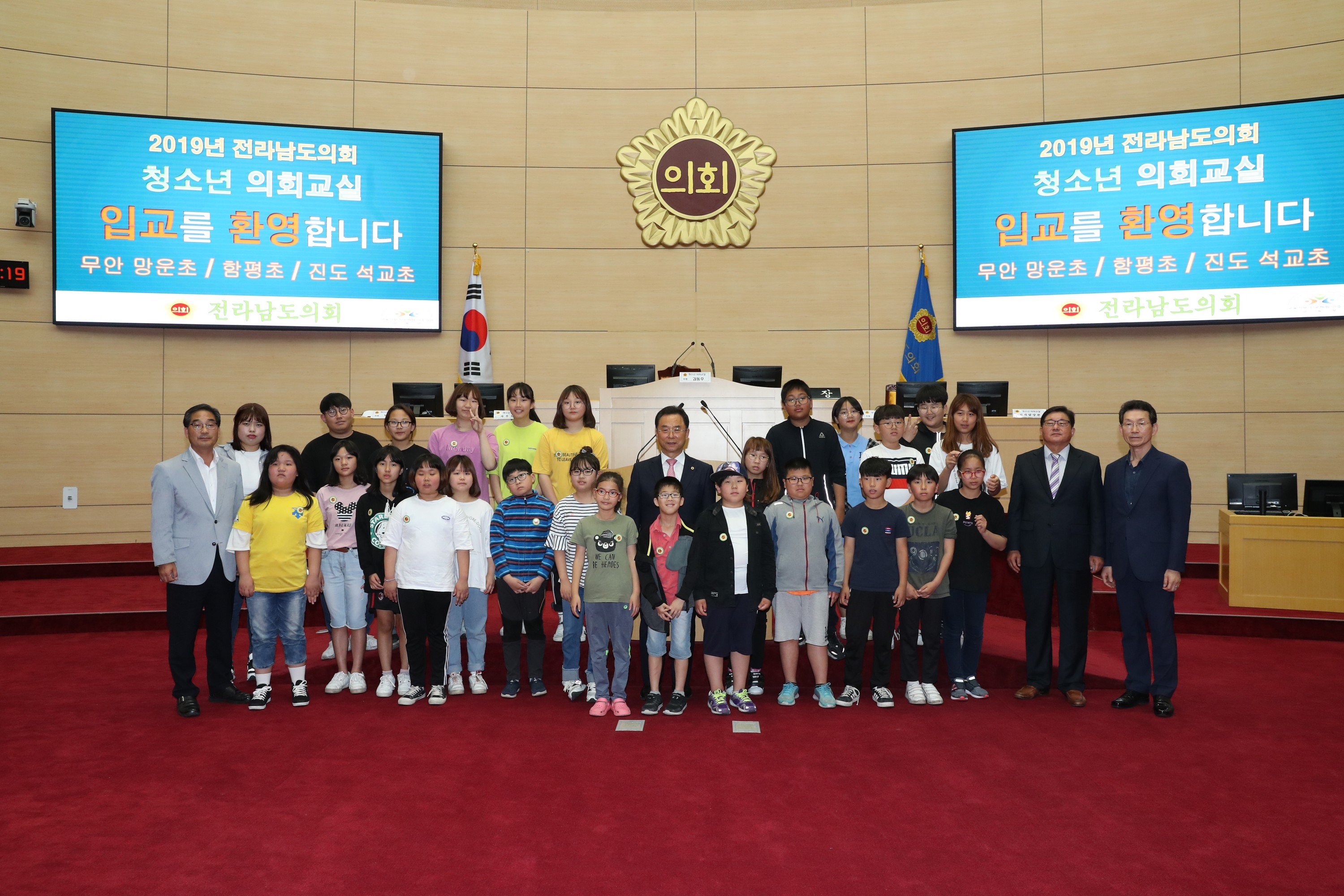 19년05월29일 청소년의회교실 - 0191