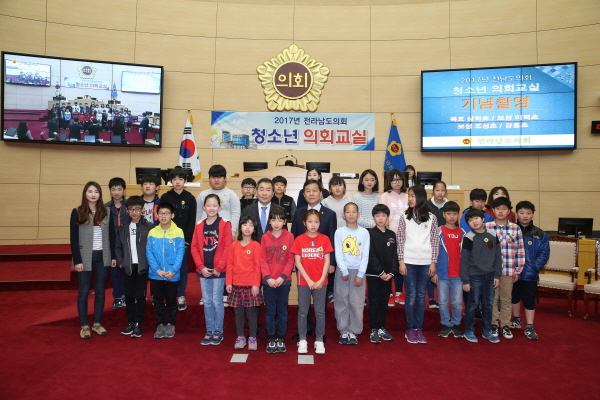 전체17년04월11일 청소년의회교실 - 0311