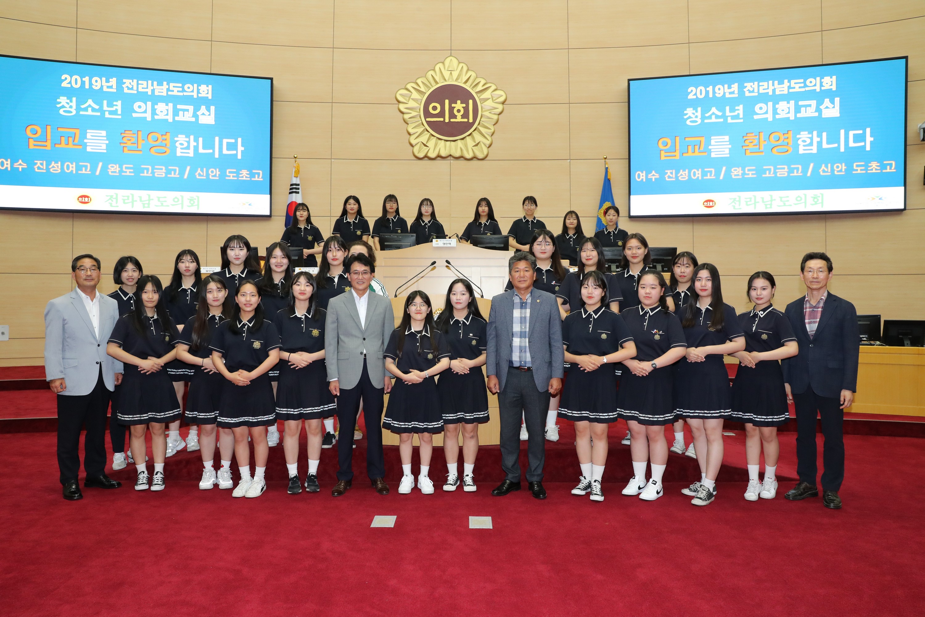 6월13일 청소년의회교실 - 0143