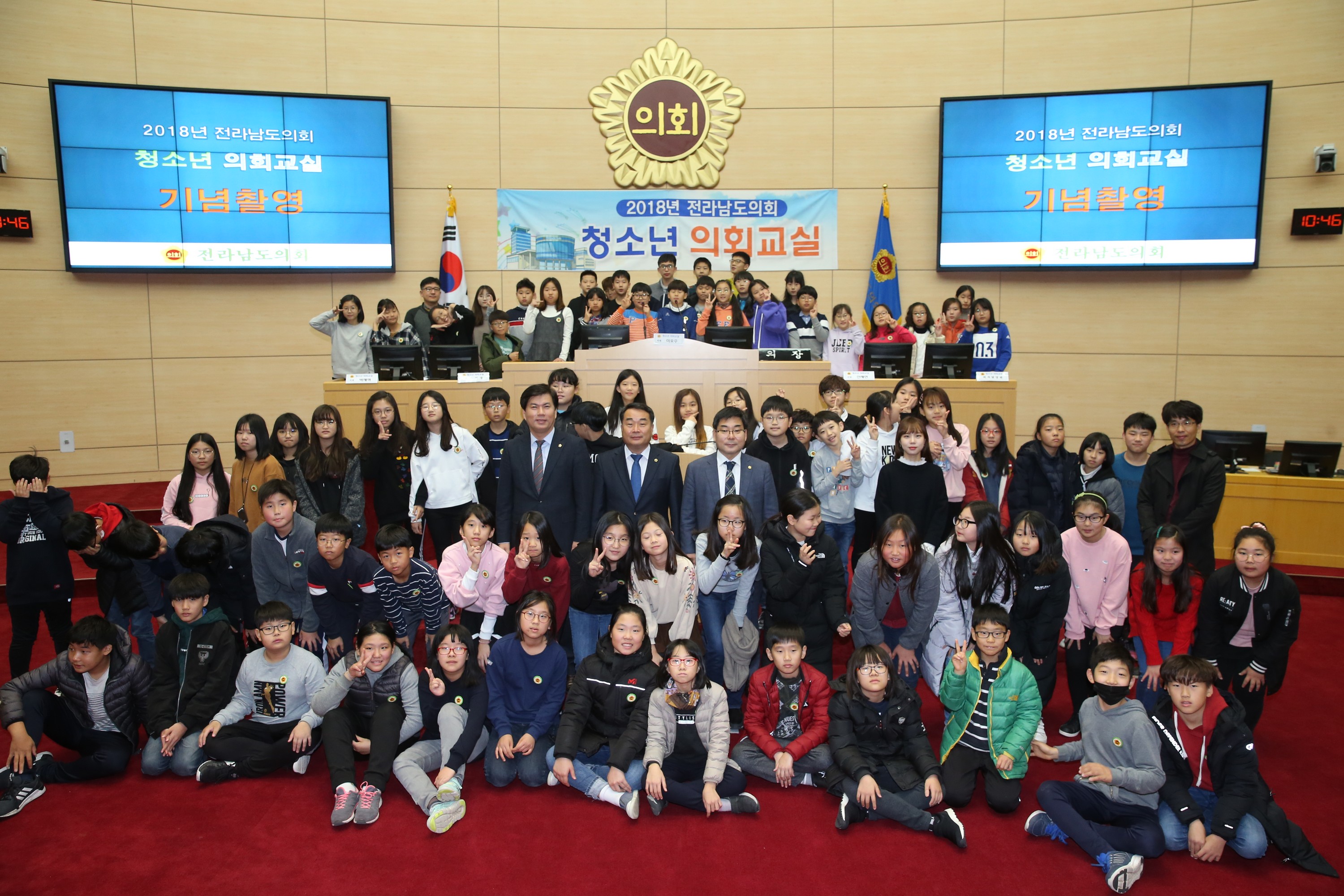 18년11월23일 청소년의회교실 - 0111