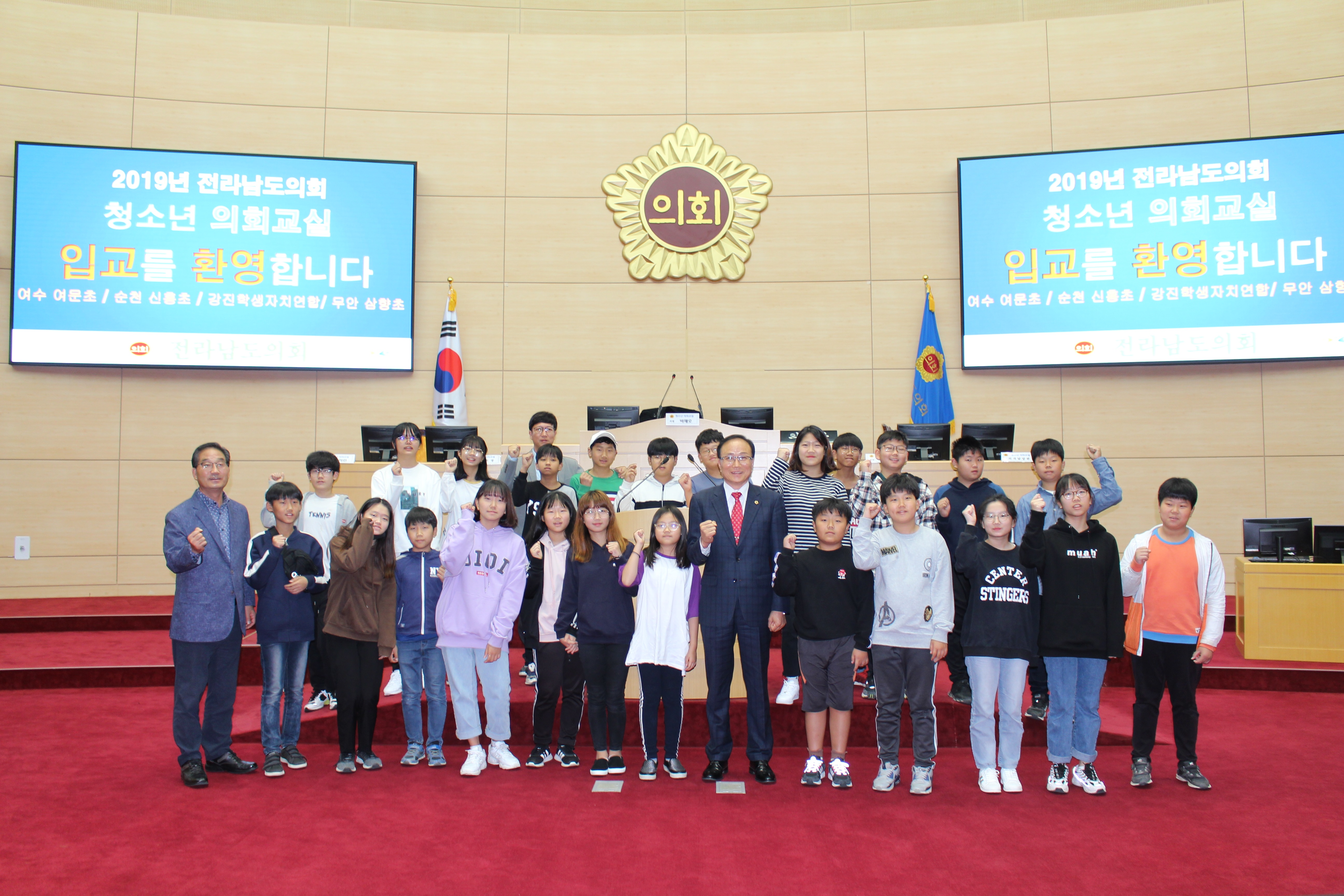 청소년의회교실 21