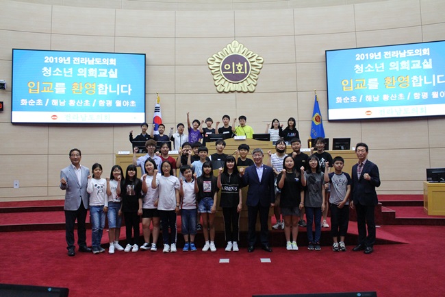 6월 21일 청소년의회교실 53