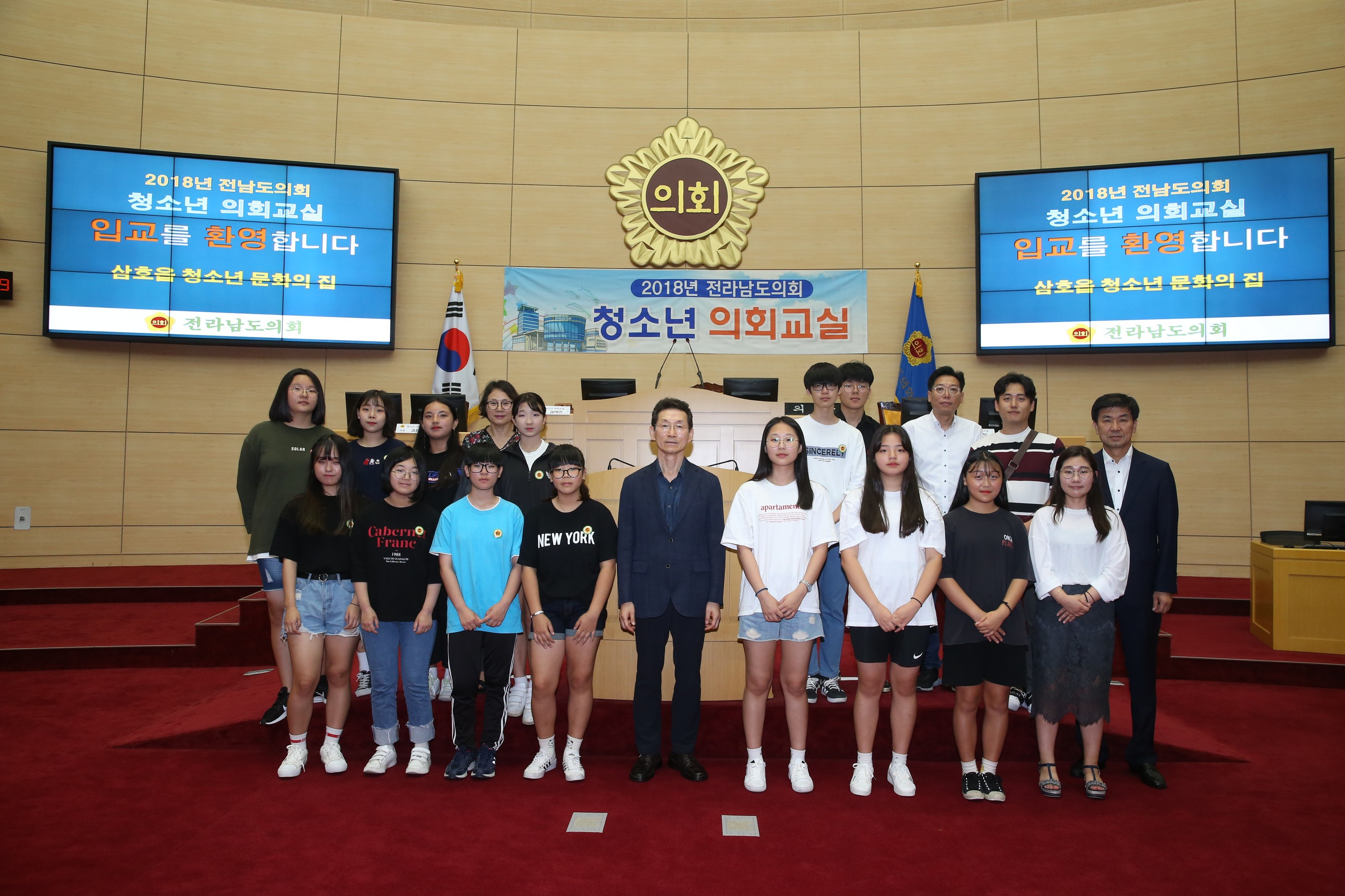 18년07월27일 청소년의회교실 - 00051