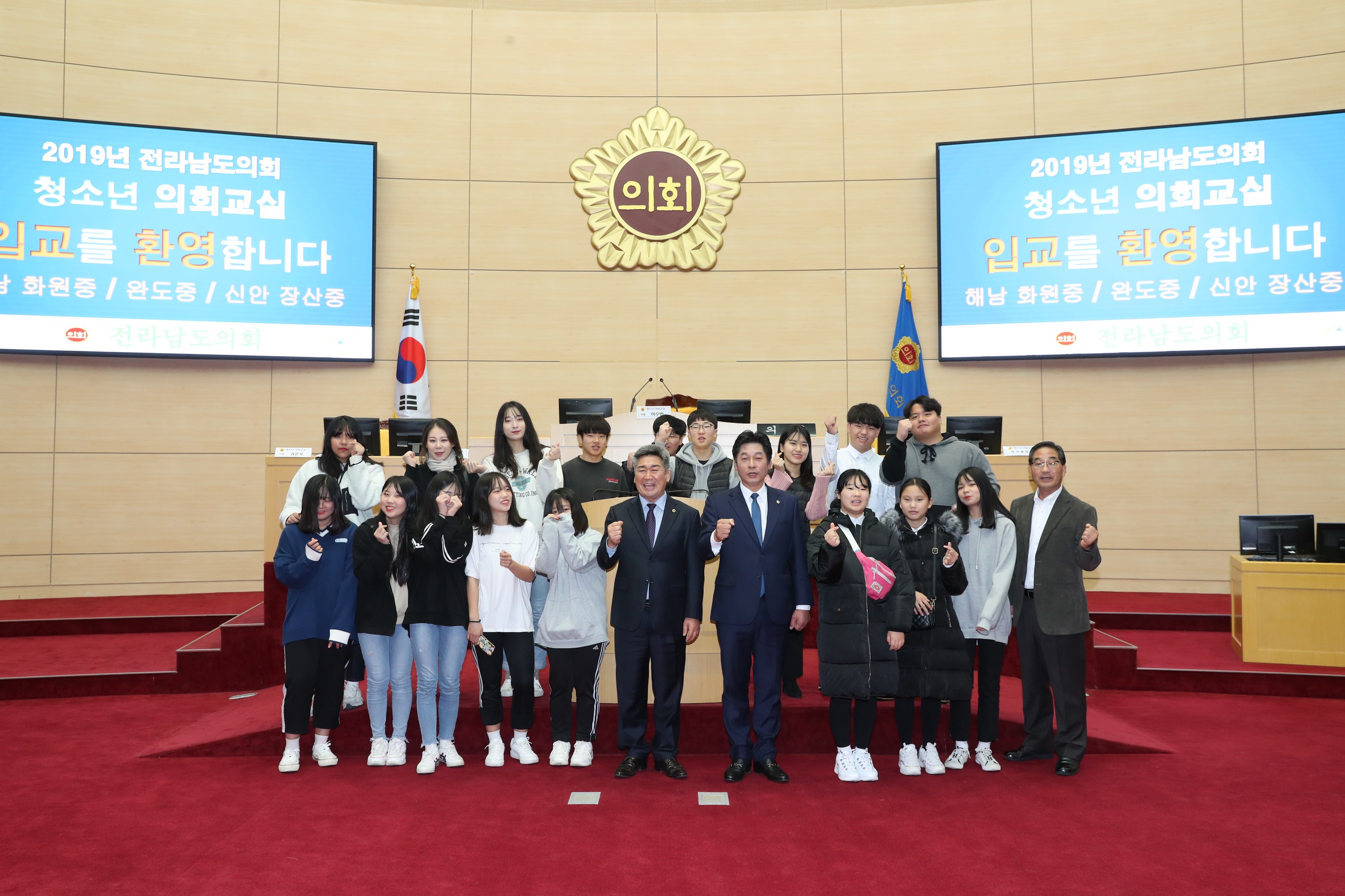 19년11월26일 청소년의회교실 - 0153