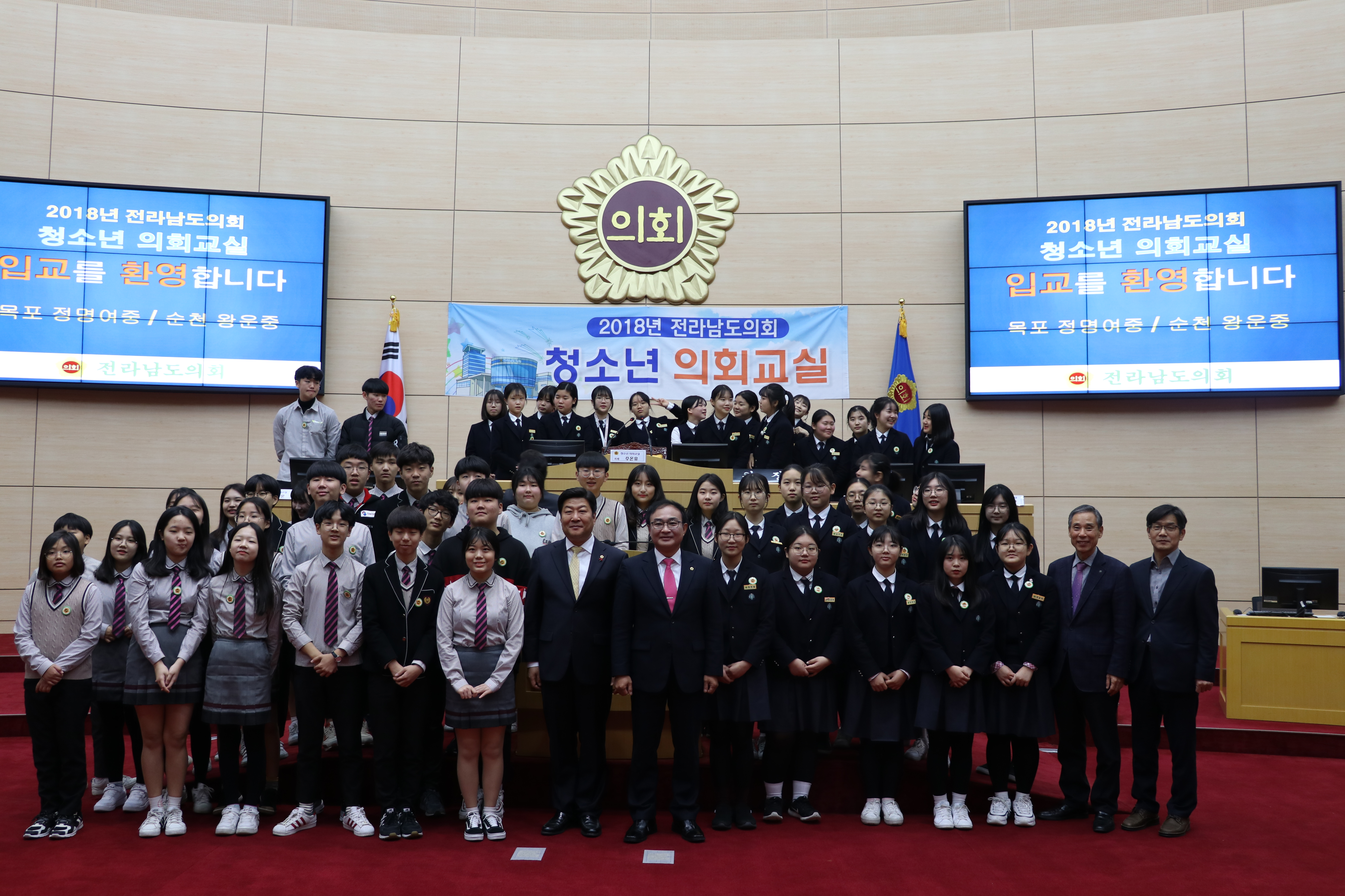 청소년의회교실1