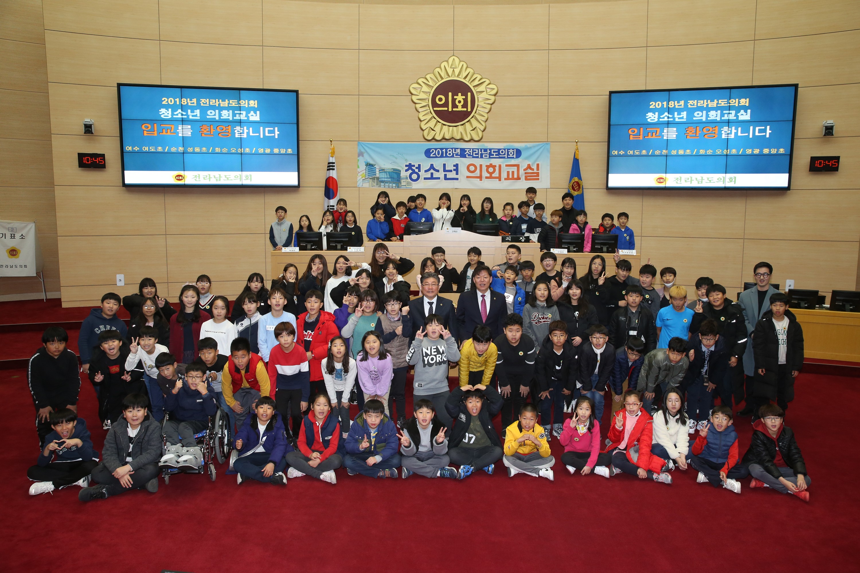 청소년의회교실1