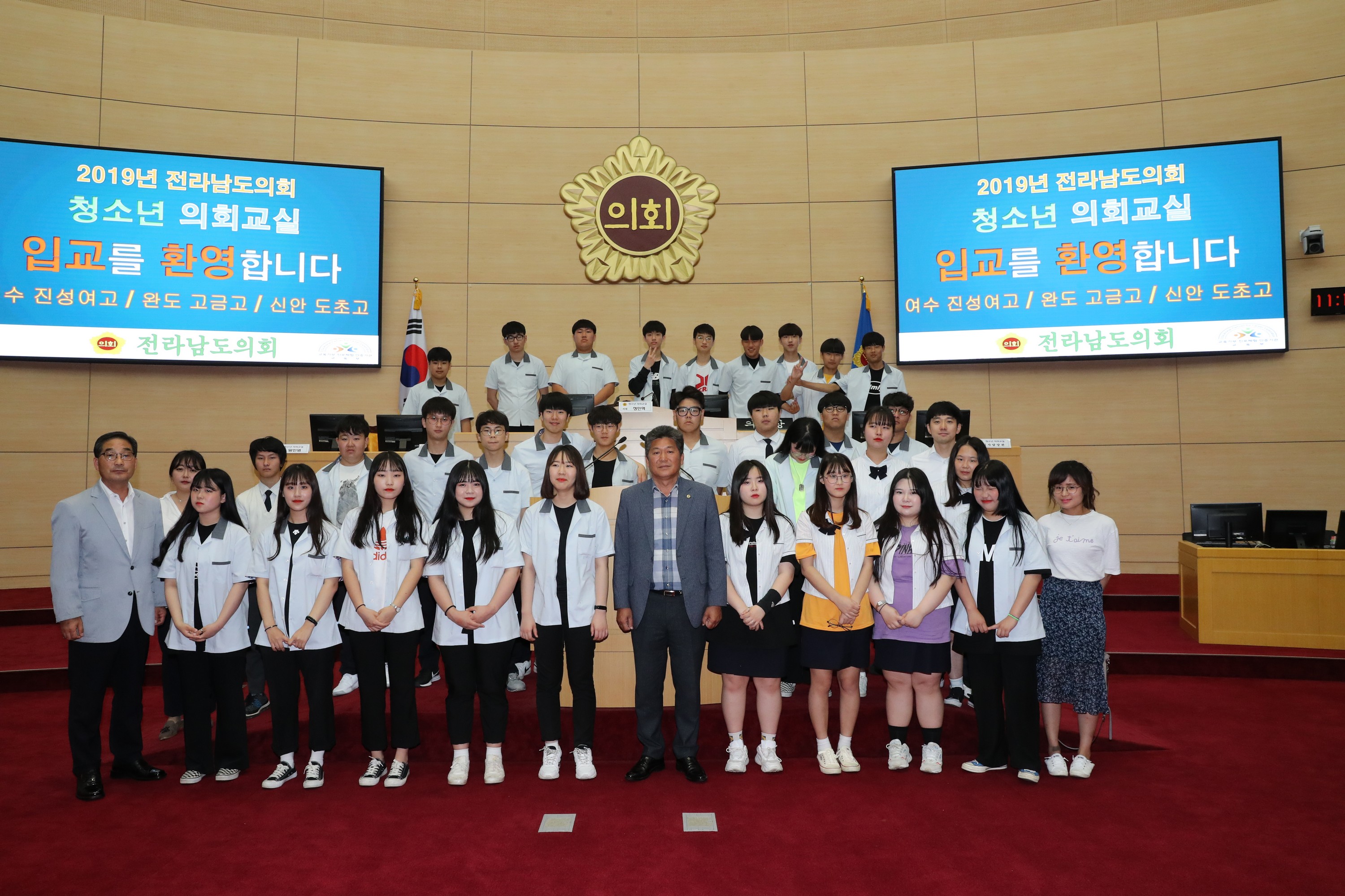 6월13일 청소년의회교실 - 0122