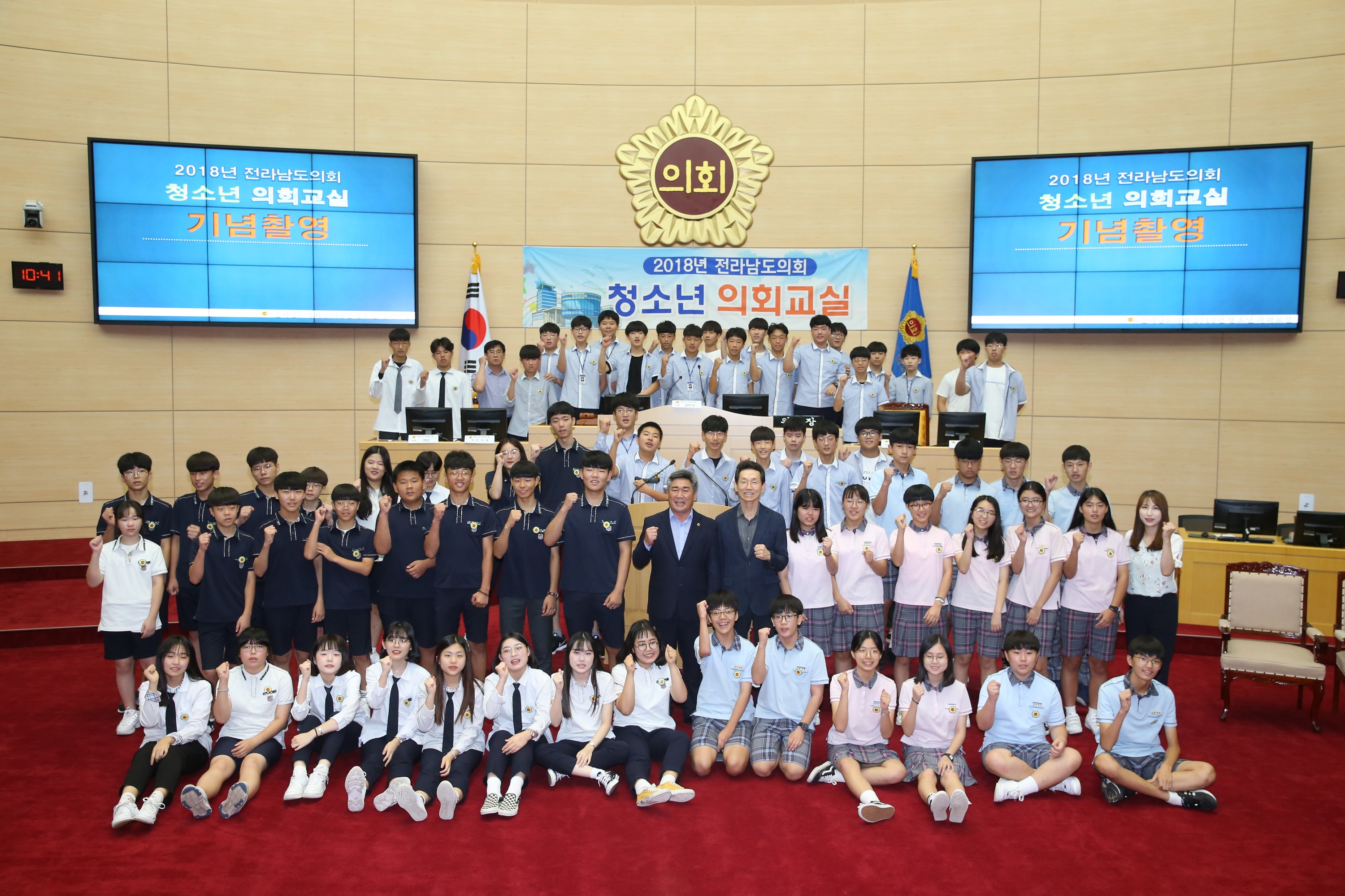 18년09월06일 청소년의회교실 - 0111