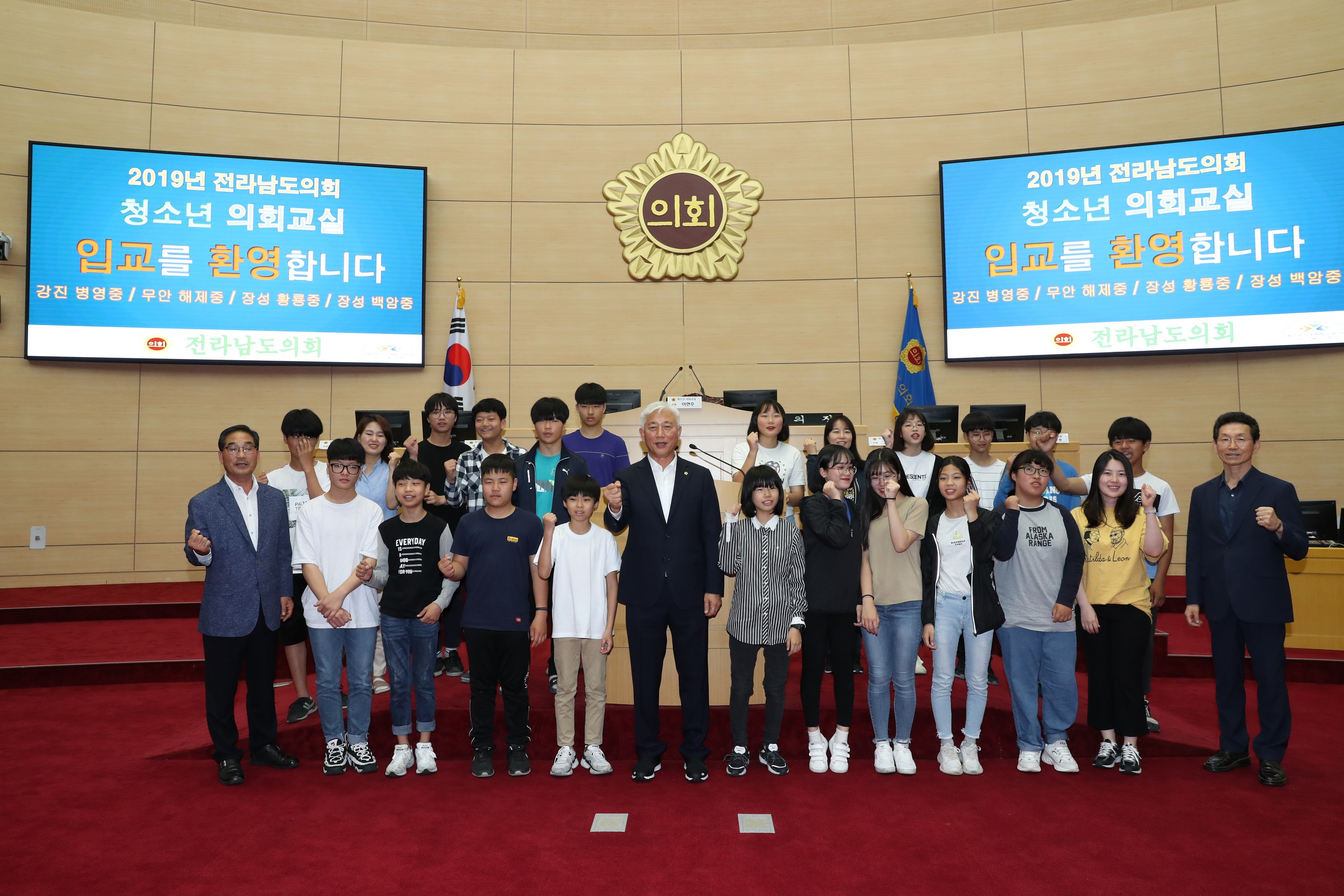 6월12일 청소년의회교실 - 0152