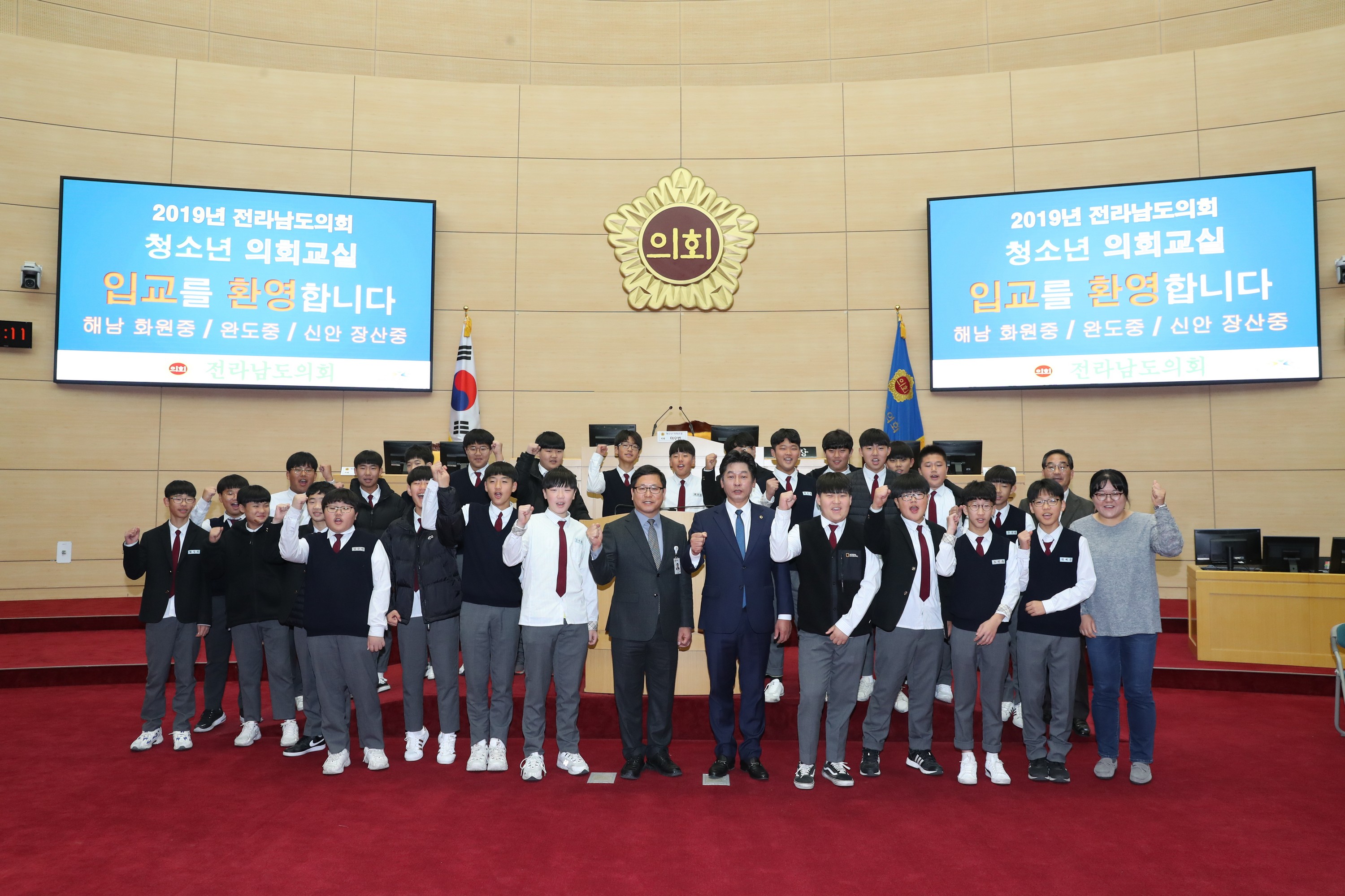 19년11월26일 청소년의회교실 - 0132