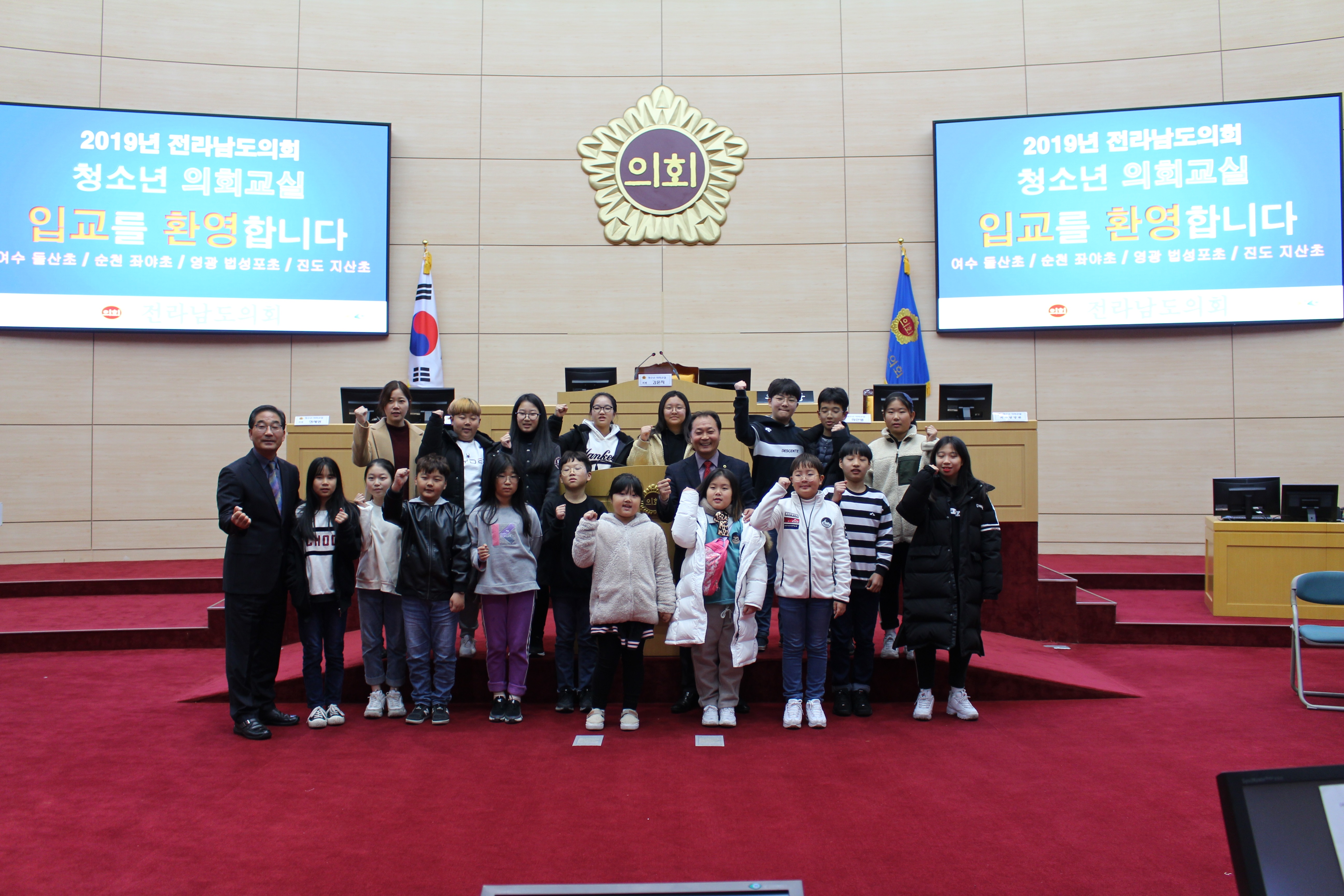 청소년의회교실51