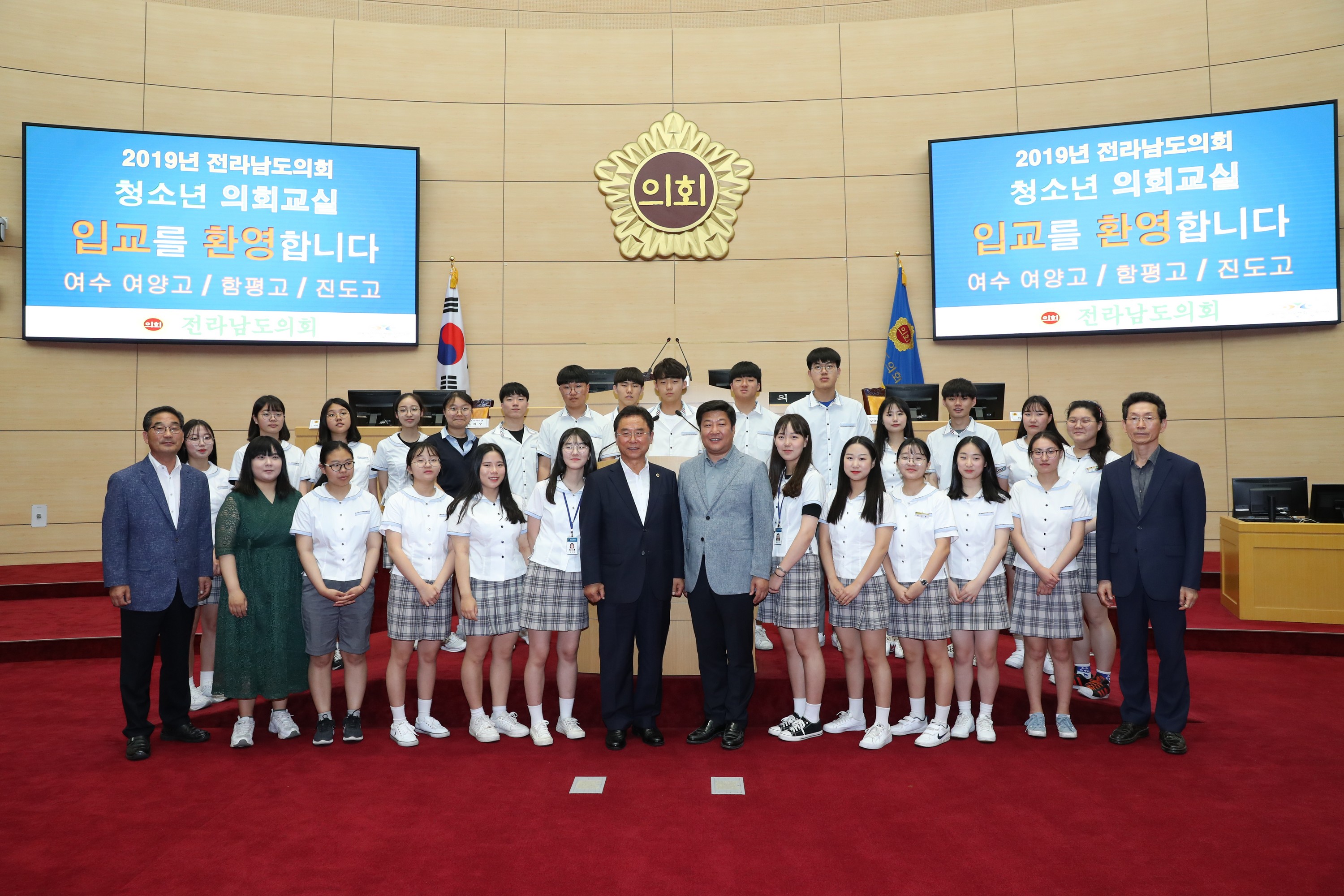 6월11일 청소년의회교실 - 0132