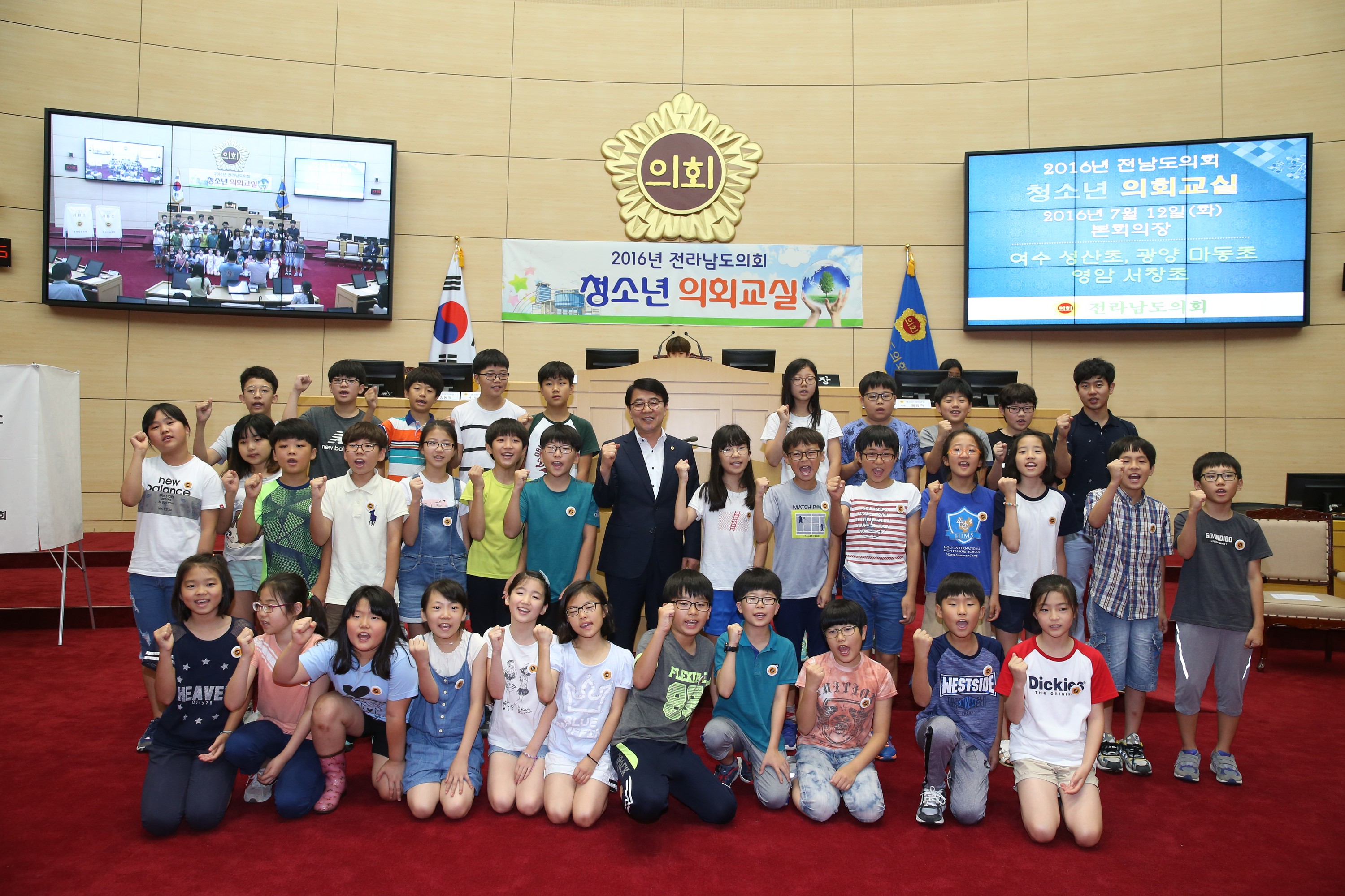 16년07월12일 청소년의회교실 - 0141