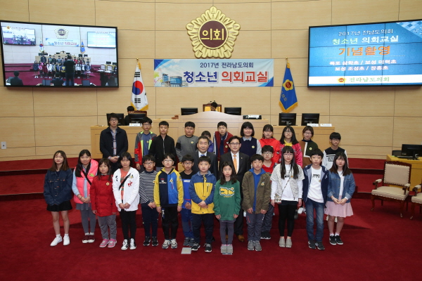 전체17년04월11일 청소년의회교실 - 0271