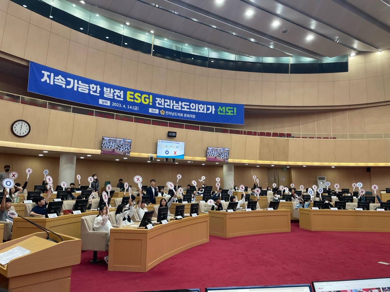 23-0502 청소년의회교실(여수부영초, 화순초) 참가 사진 (15)2