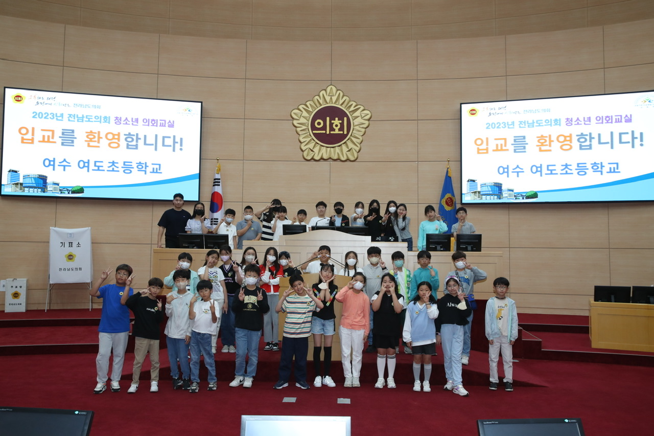 230519 청소년의회교실 참가 (여수여도초)-사진 (5)2