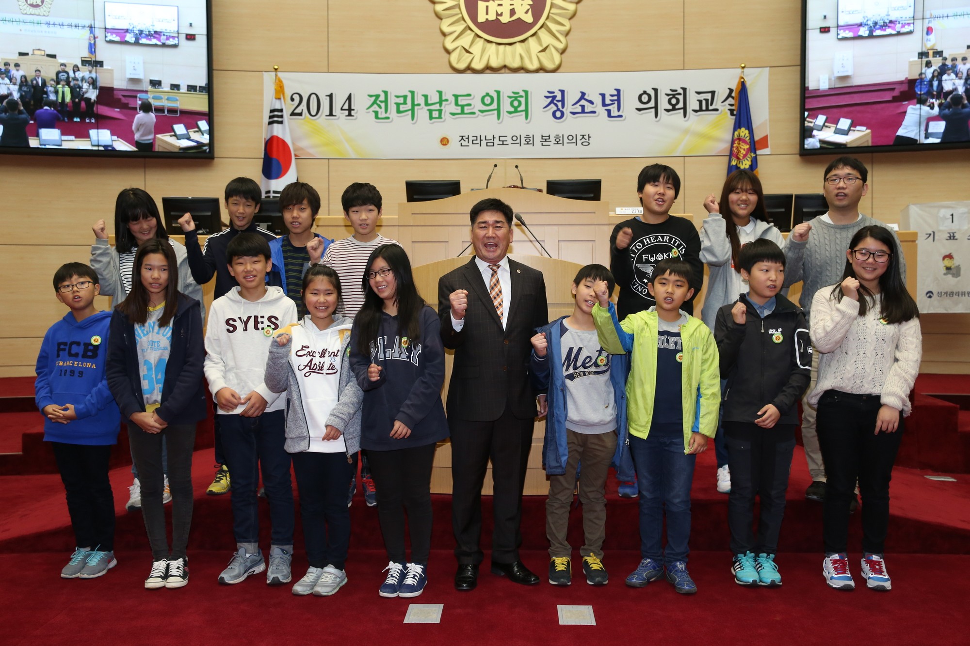 14년11월11일 청소년의회교실(해남,목포) - 01061